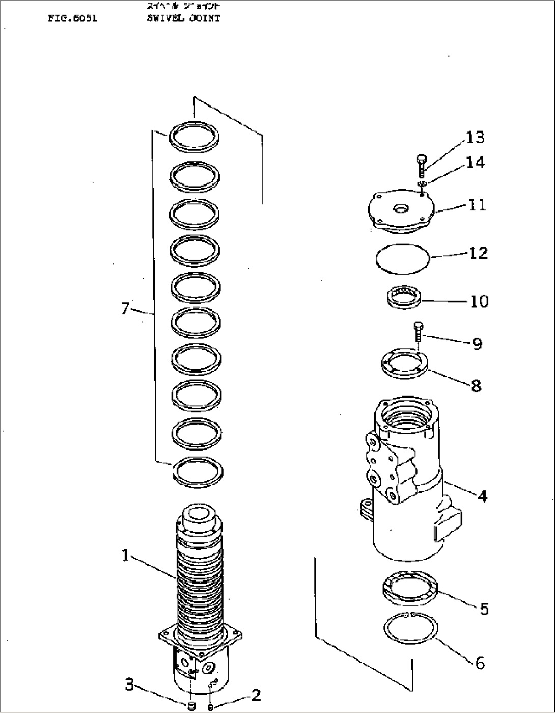 SWIVEL JOINT