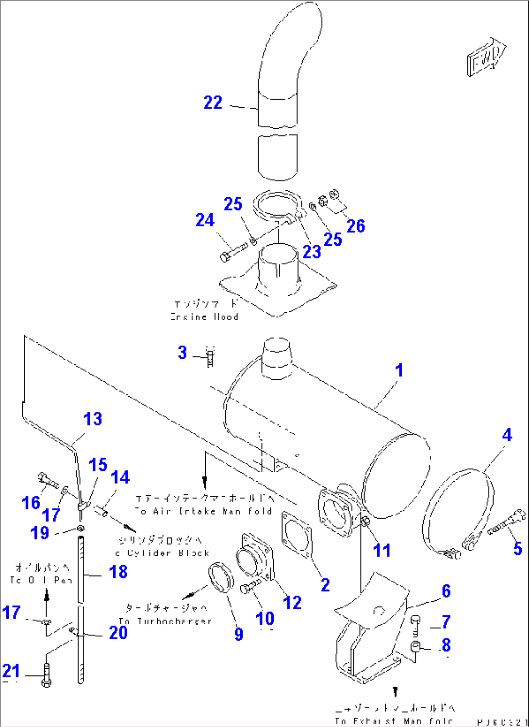 MUFFLER (FOR WATER SEPARATOR)(#80412-81023)