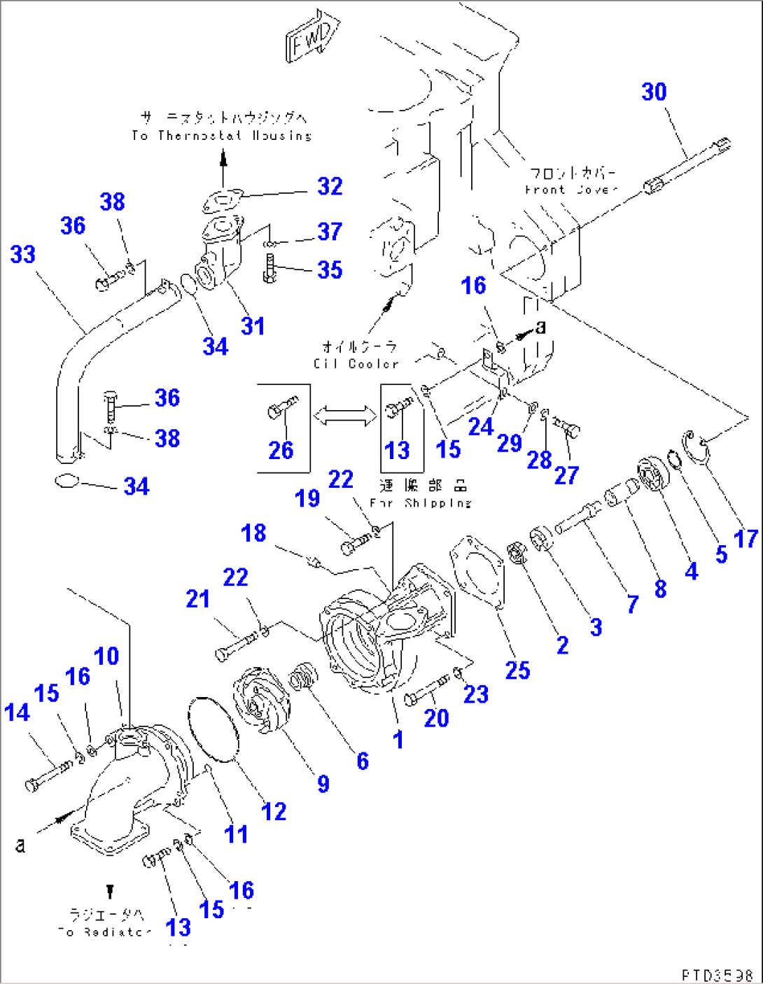WATER PUMP(#17353-18391)
