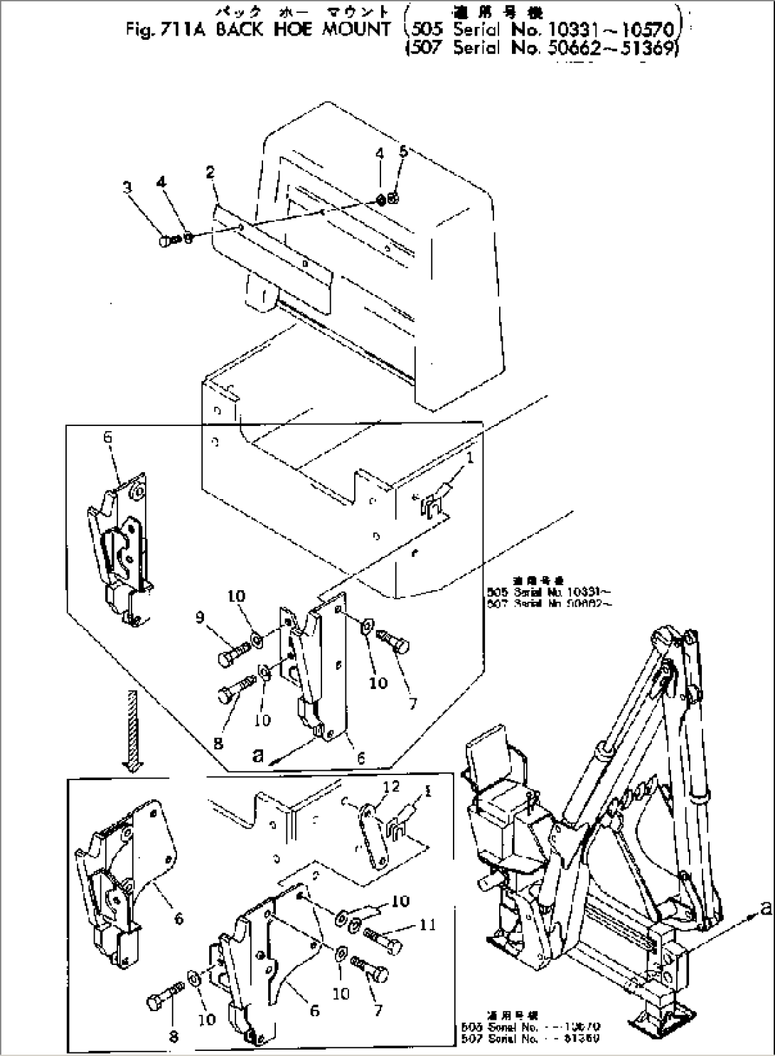 BACK HOE MOUNT(#10331-10570)