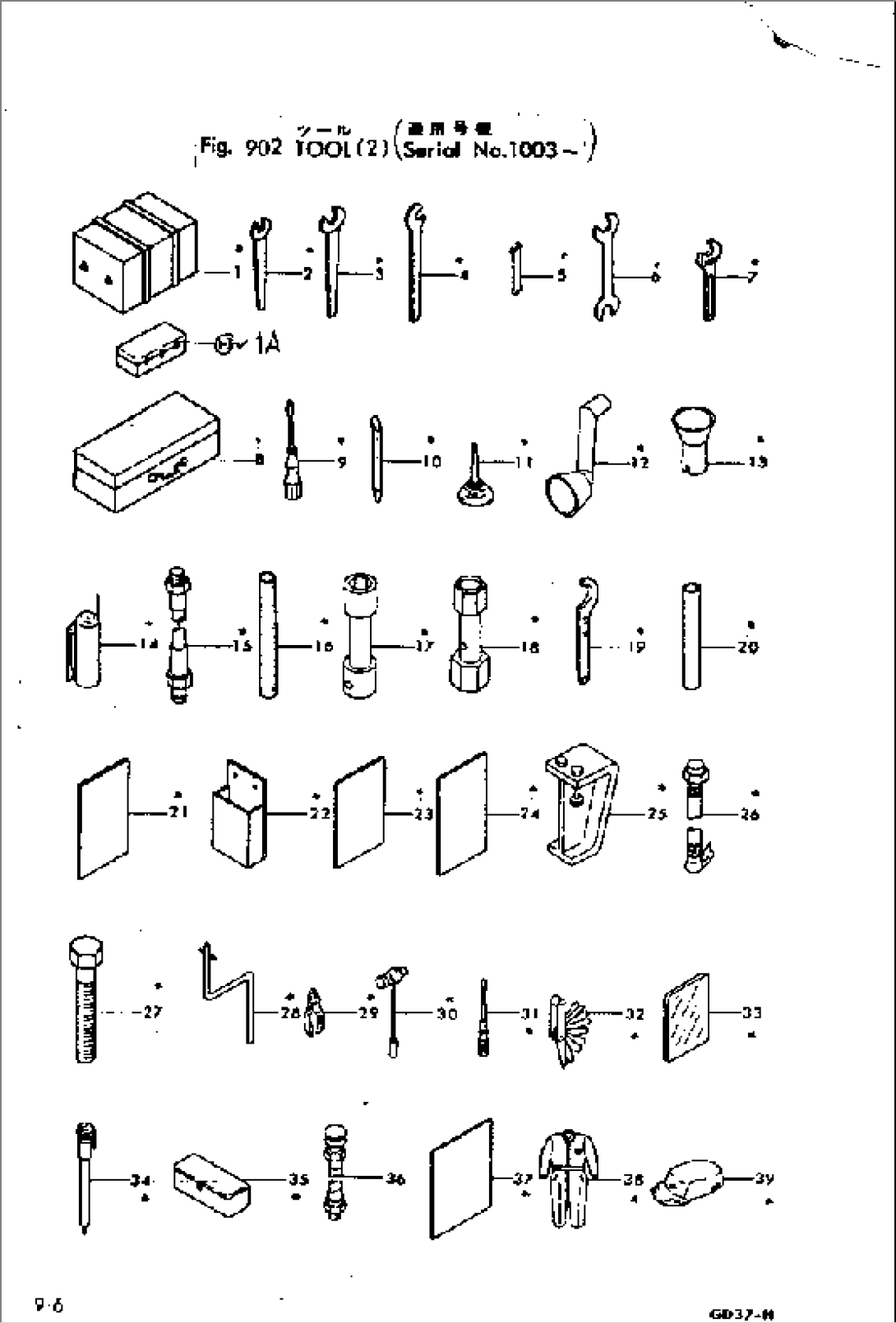 TOOL (2) (1/2)