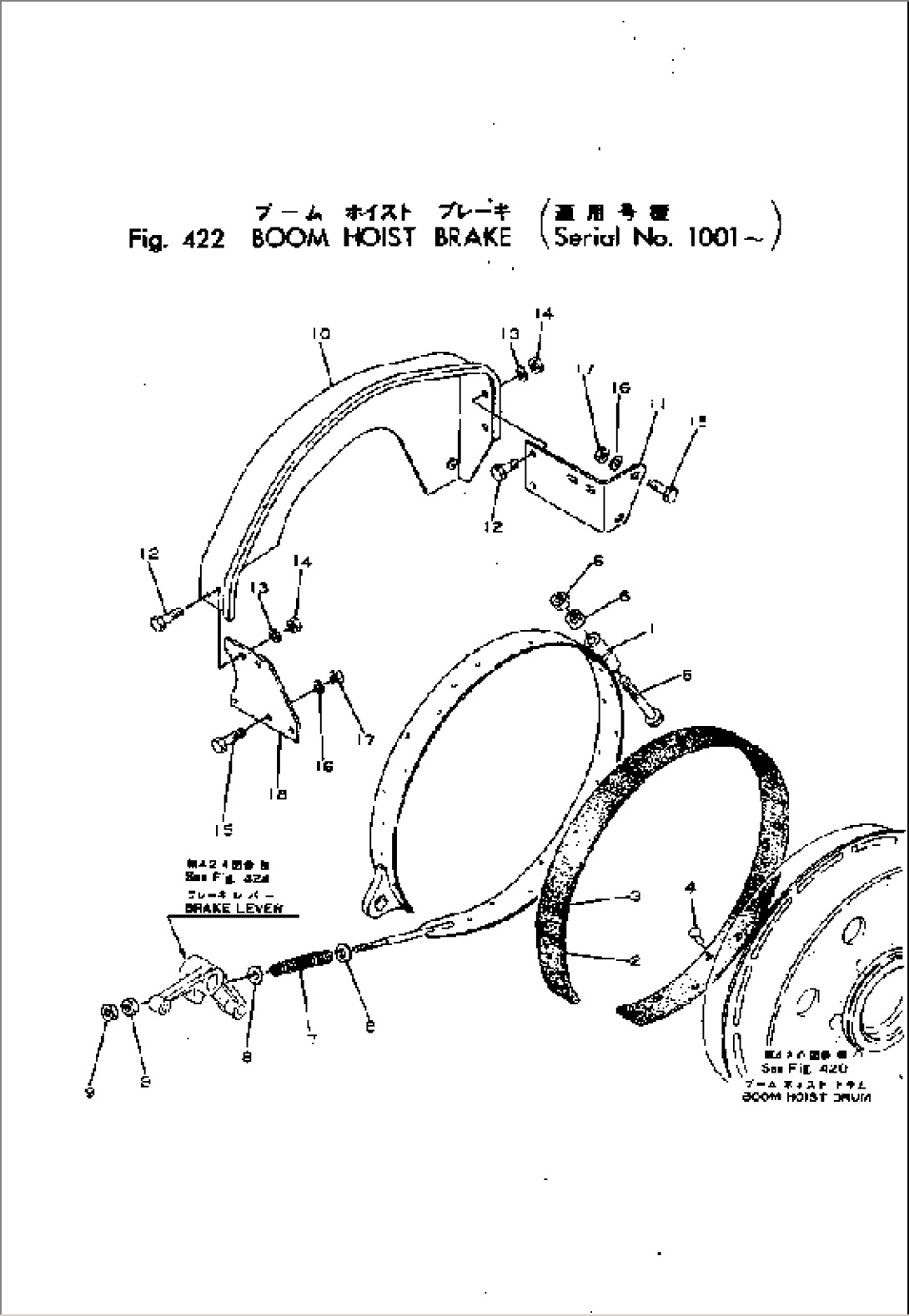 BOOM HOIST BRAKE