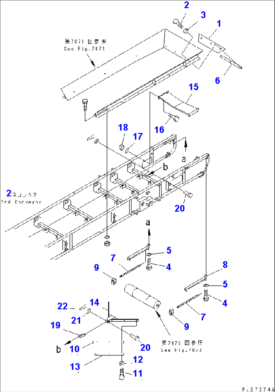 2ND CONVEYOR (INNER PARTS) (4/10) (450MM WIDTH) (WITH EMERGENCY SWITCH)(#1101-)