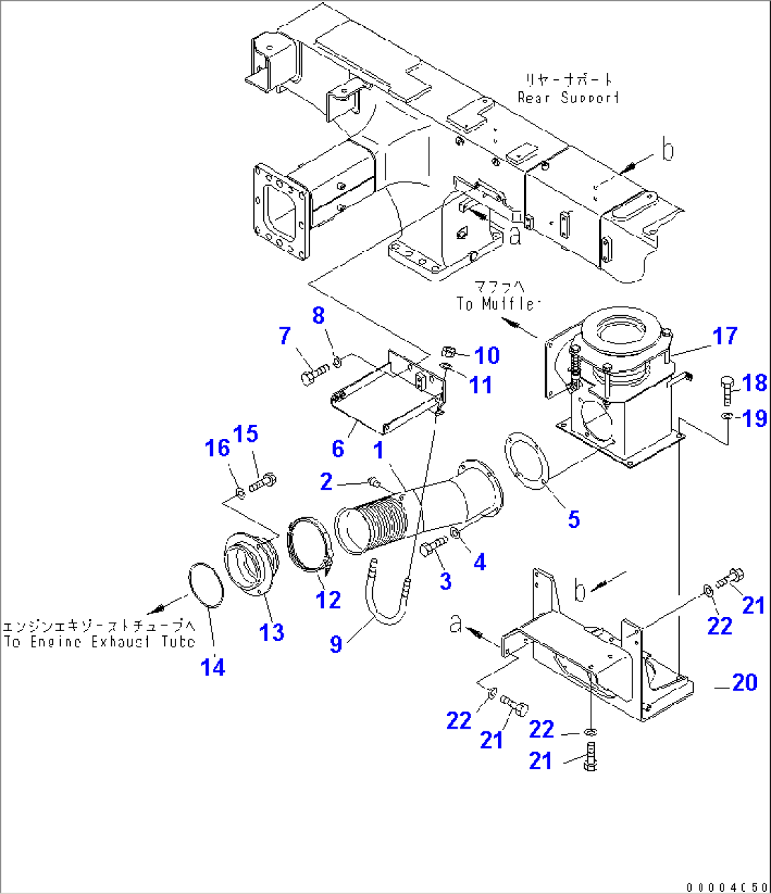 EXHAUST PIPING (WITH EXHAUST BOX MUFFLER)