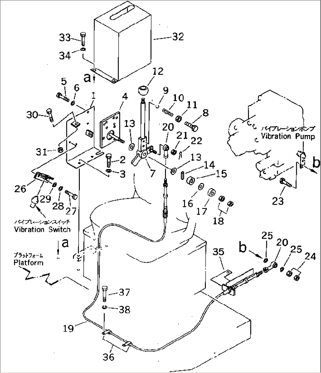 VIBRATION CONTROL LEVER(#10195-)