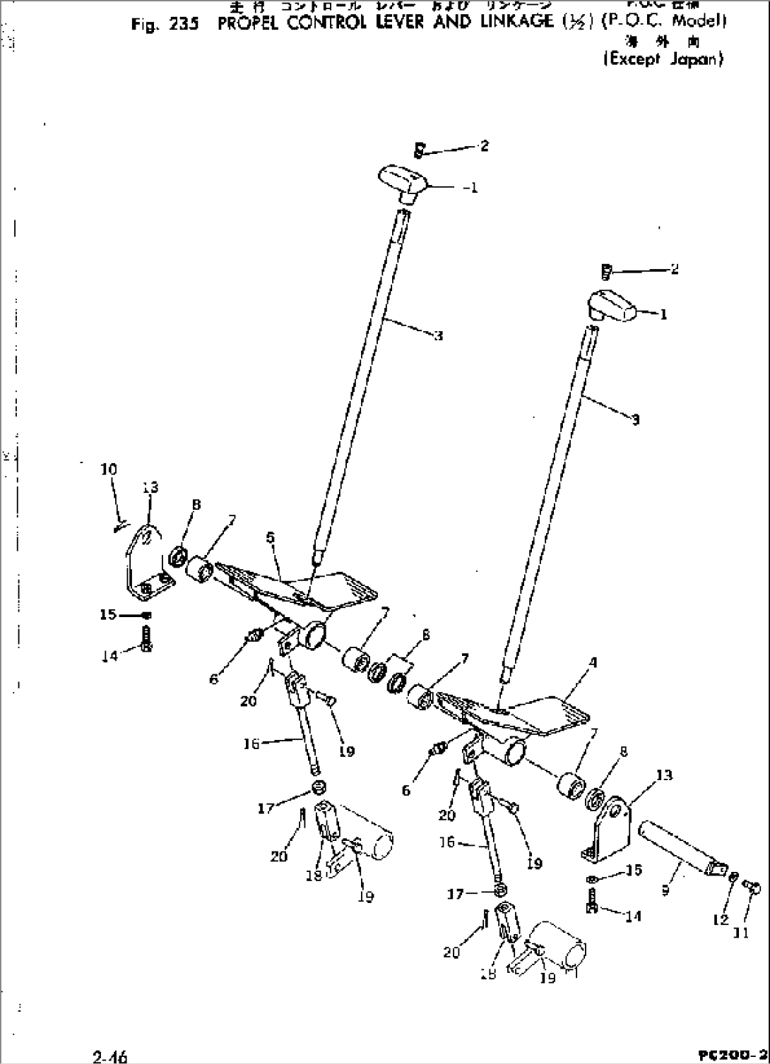 TRAVEL CONTROL LEVER AND LINKAGE (1/2) (P.O.C. MODEL) (E.J.)