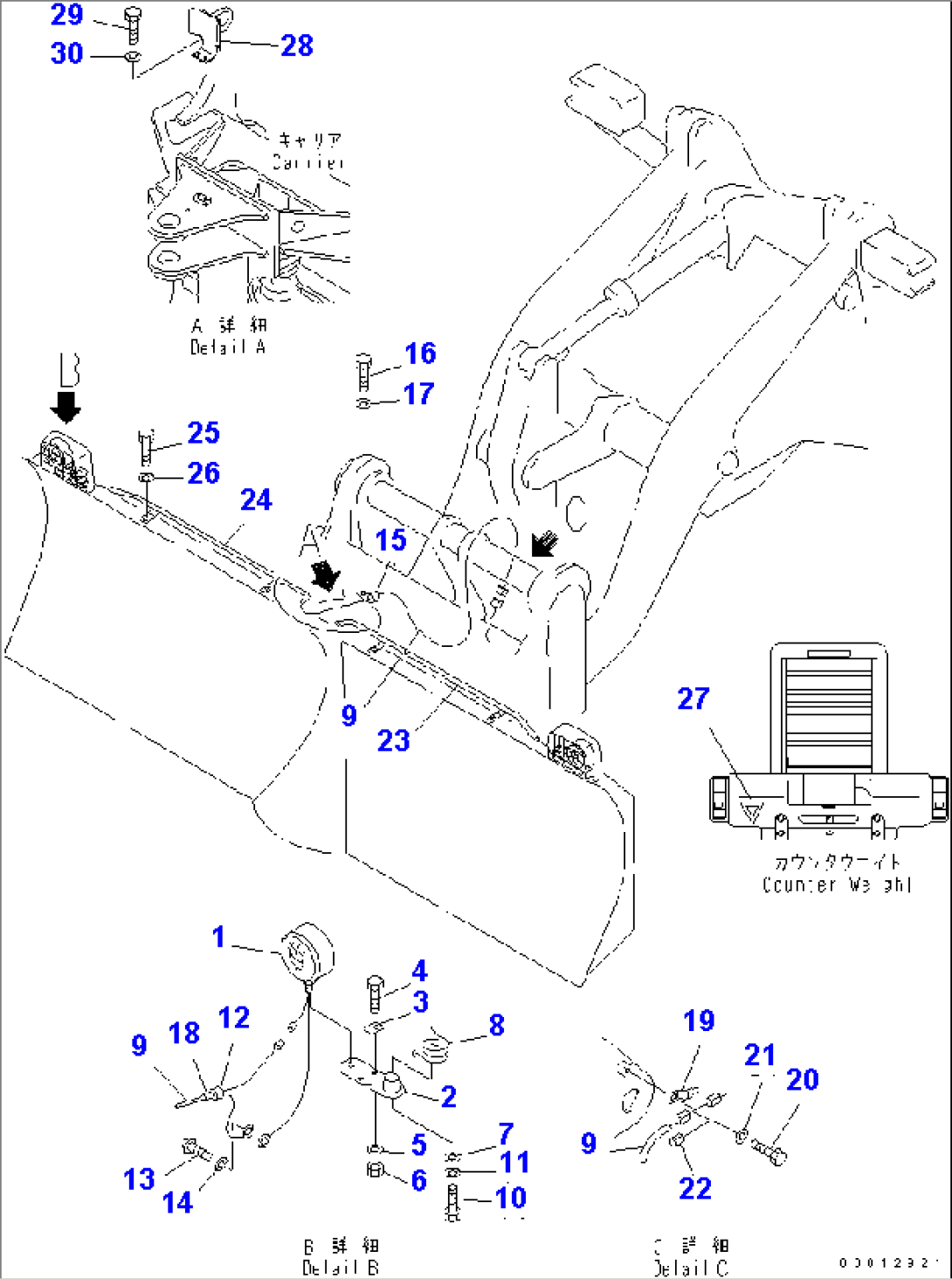 BLADE (VEHICLE INSPECTION PARTS) (MULTI BLADE) (W/ MULTI COPLER)