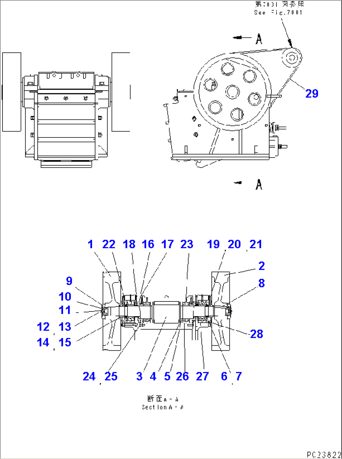 CRUSHER (1/2)