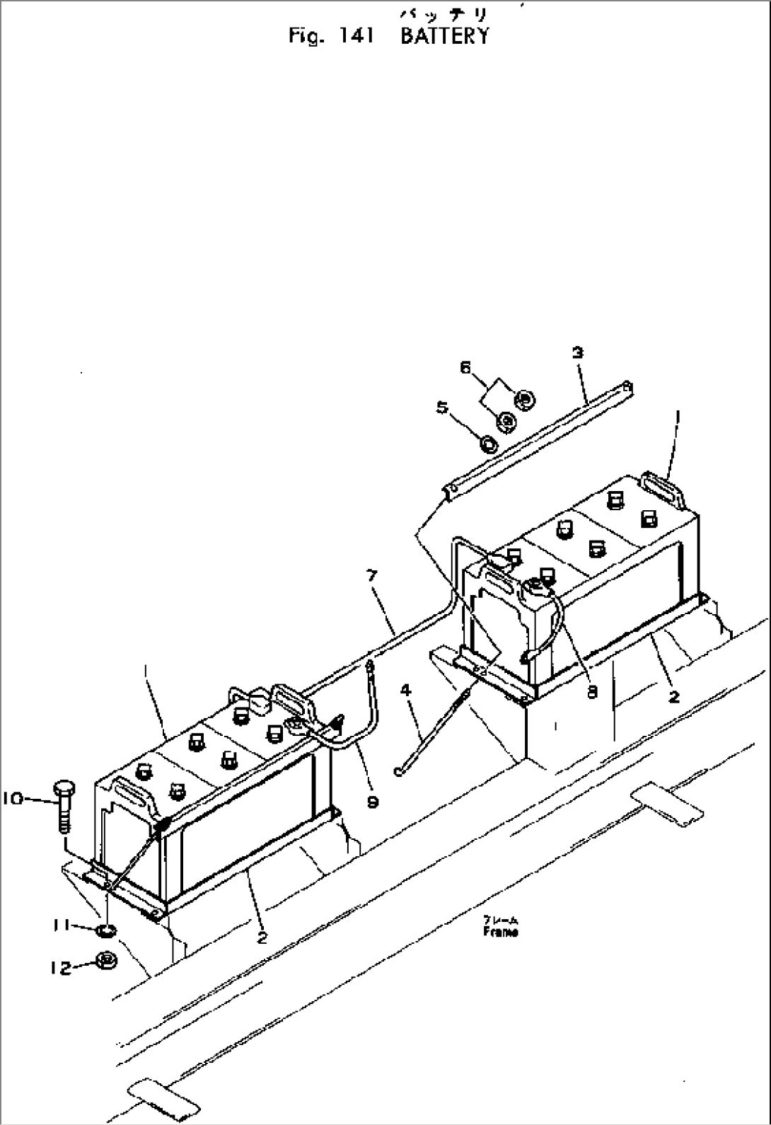 BATTERY