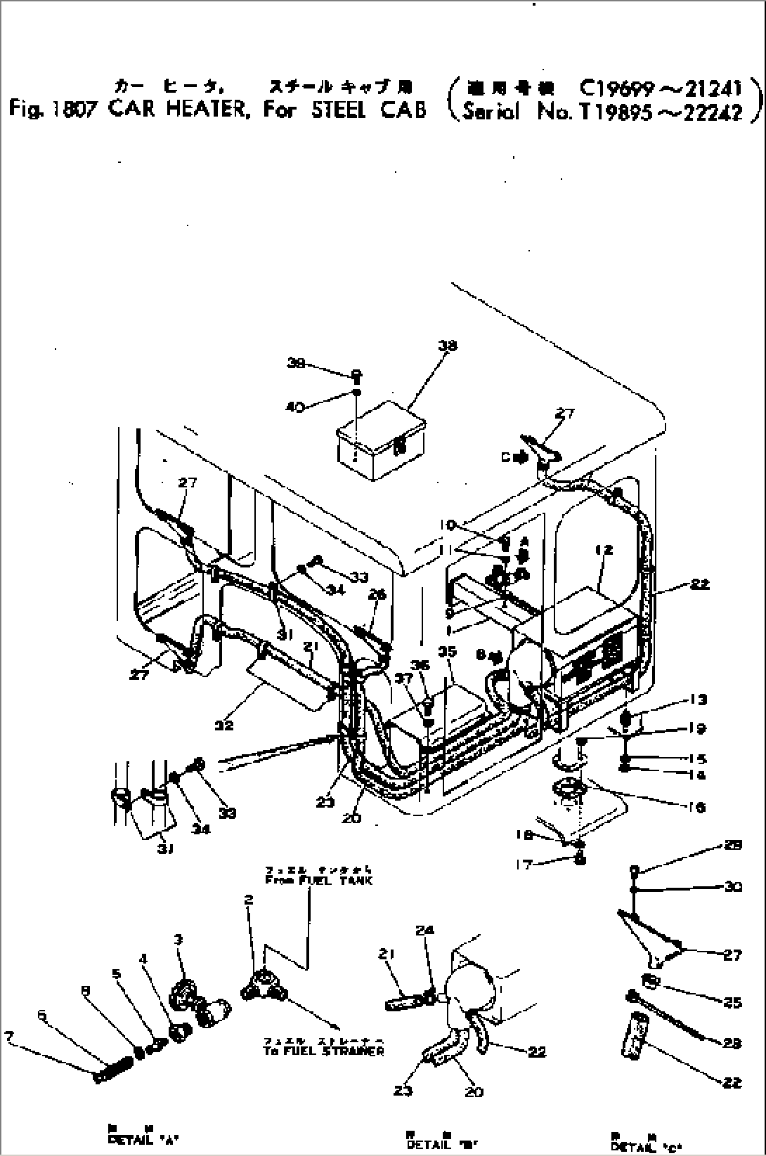 CAR HEATER¤ FOR STEEL CAB(#19699-21241)