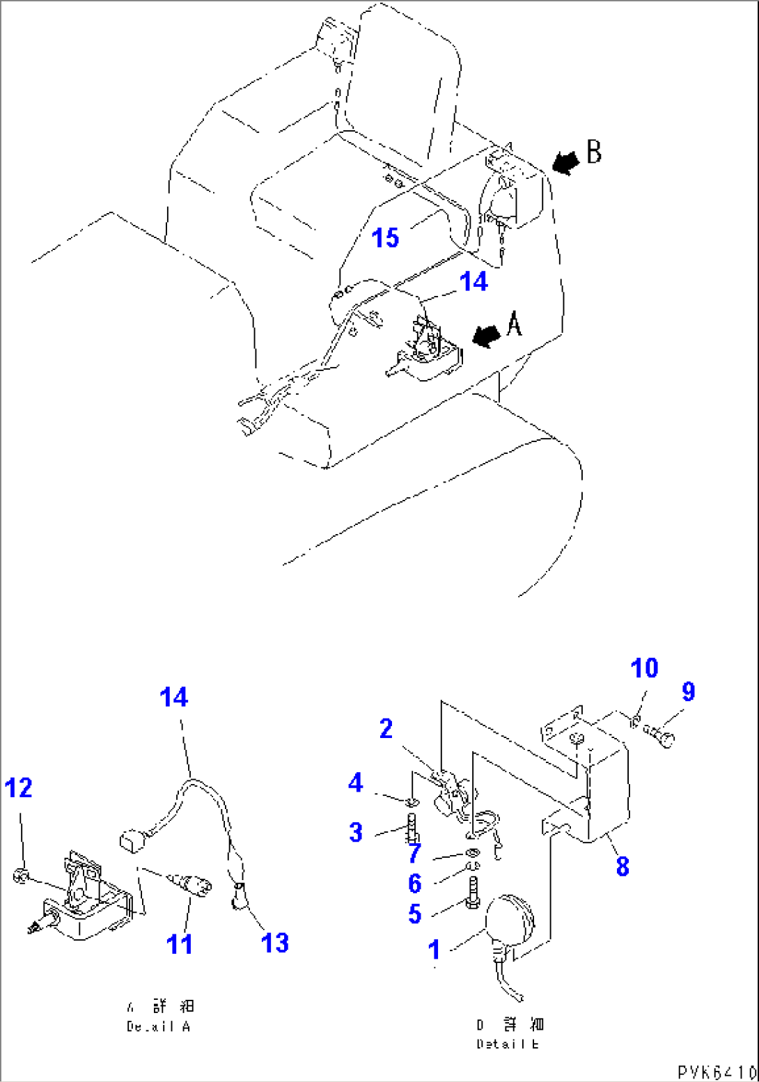 BACK-UP BUZZER (FOR TRIMMING DOZER)(#47617-)