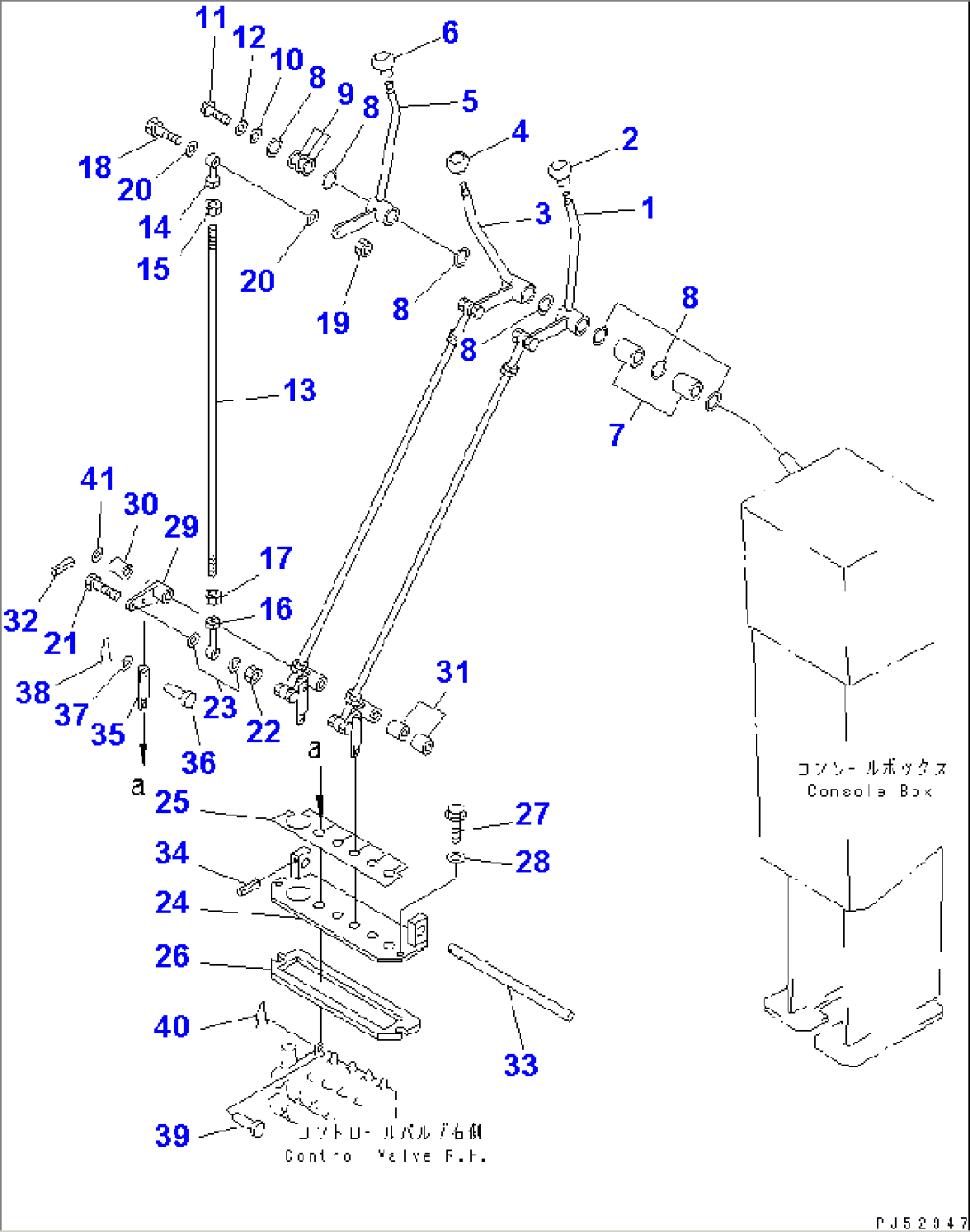 HYDRAULIC CONTROL LEVER¤ R.H.(#4501-4629)