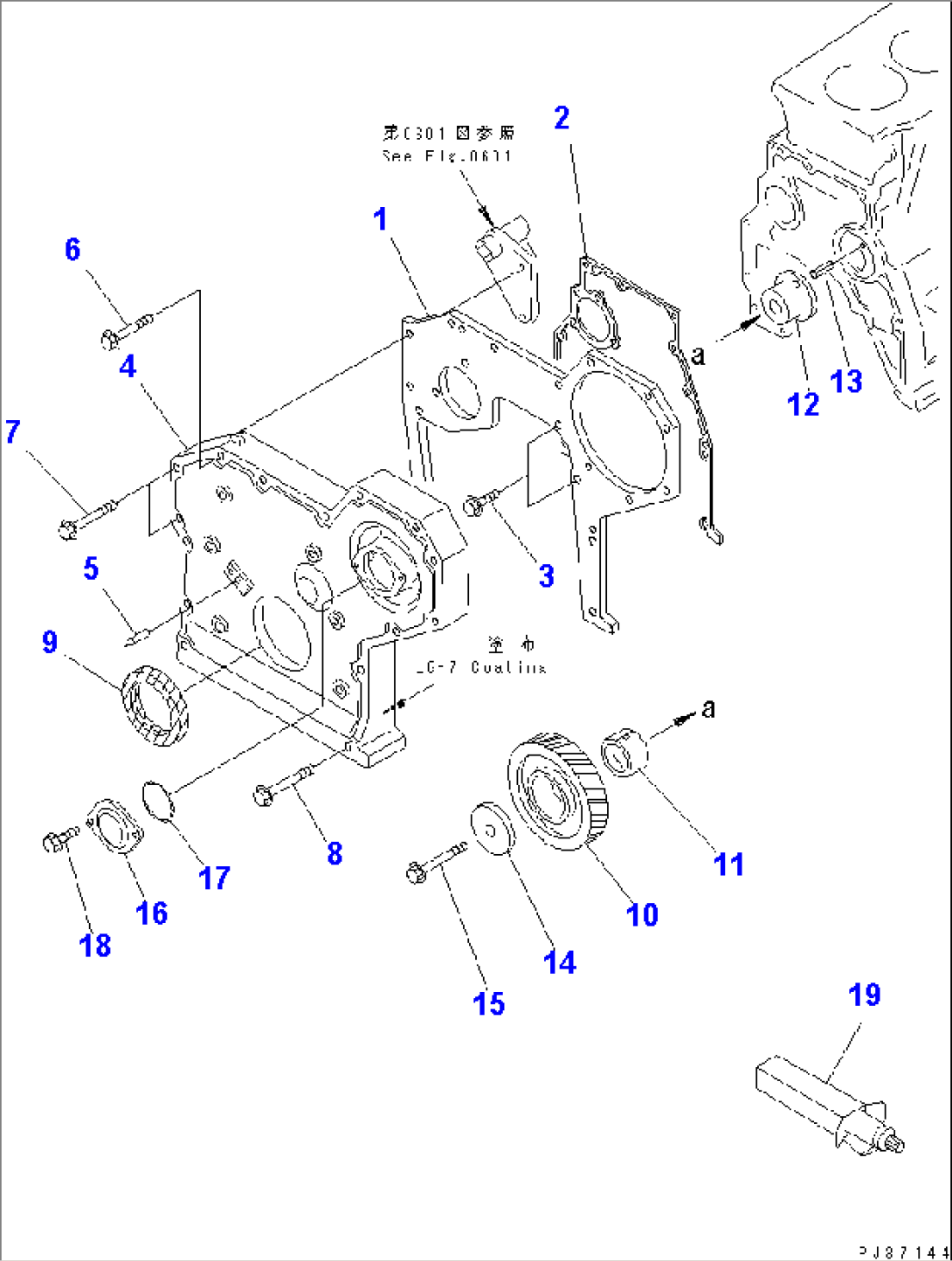 FRONT COVER AND GEAR(#18897-)