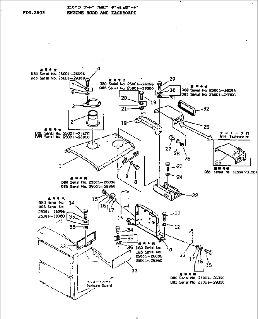 ENGINE HOOD AND DASHBOARD