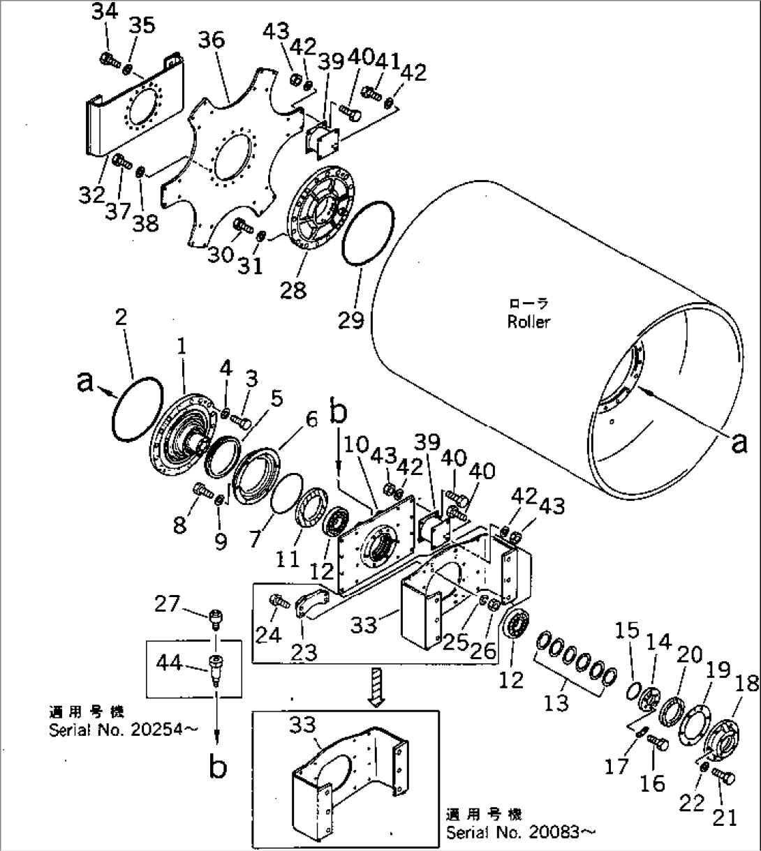 ROLLER (2/2)