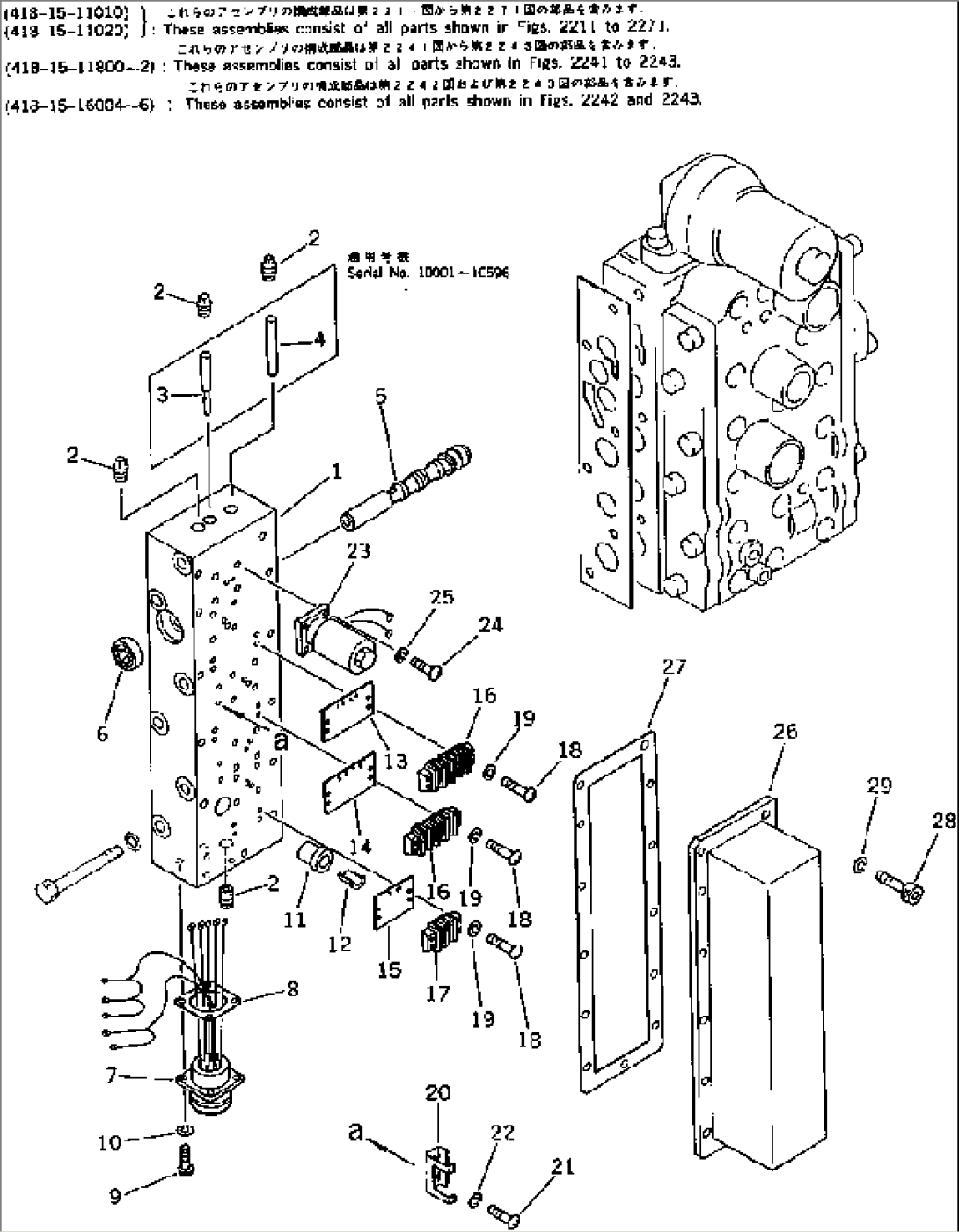 TRANSMISSION CONTROL VALVE (3/3)(#10001-19999)