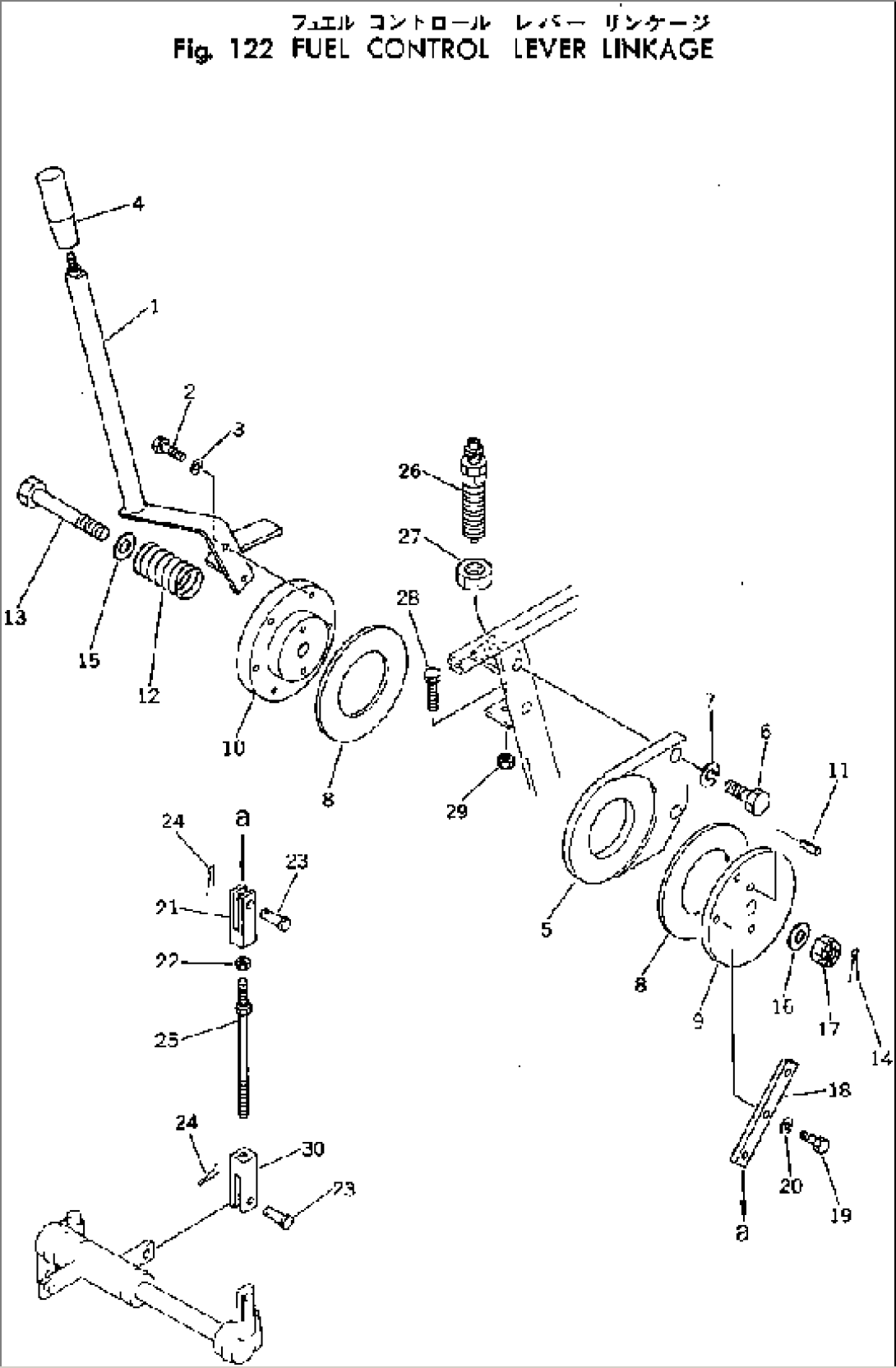 FUEL CONTROL LEVER LINKAGE