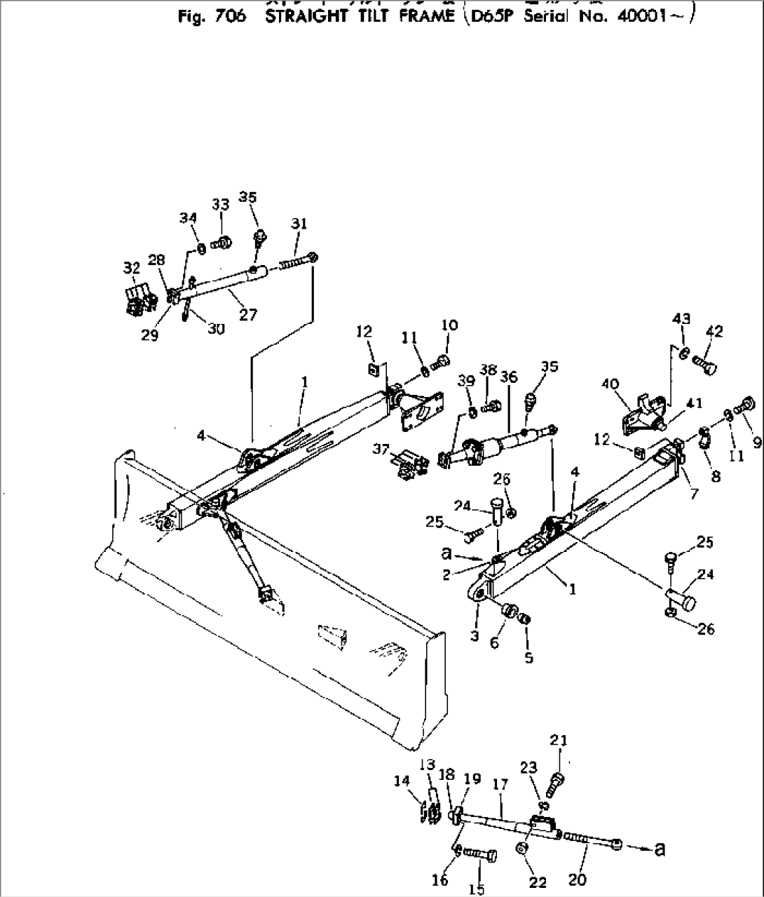 STRAIGHT TILT FRAME