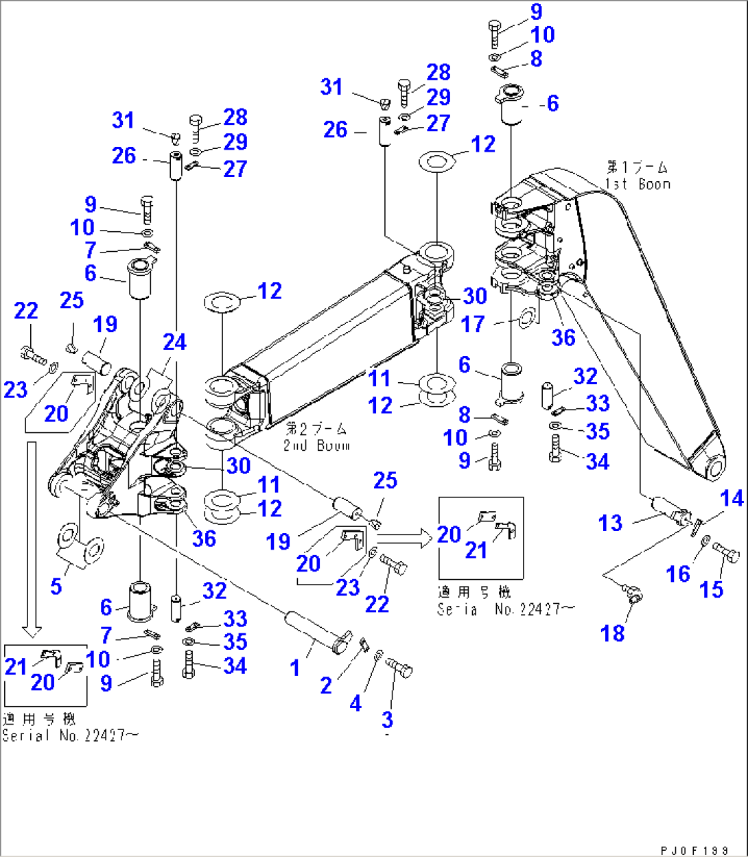 BOOM (PIN) (FOR SLIDE ARM)