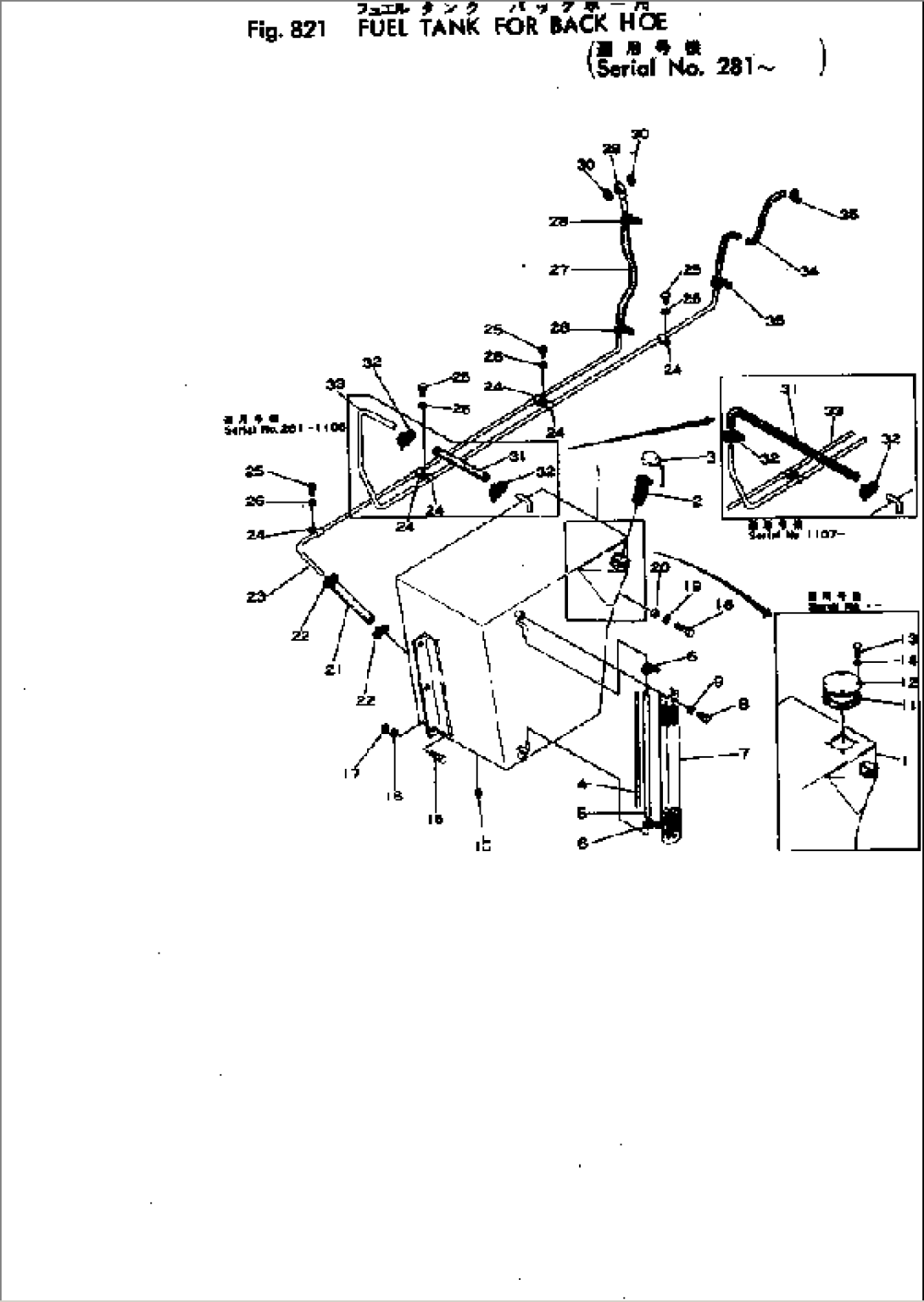 FUEL TANK (FOR BACK HOE)(#281-3916)