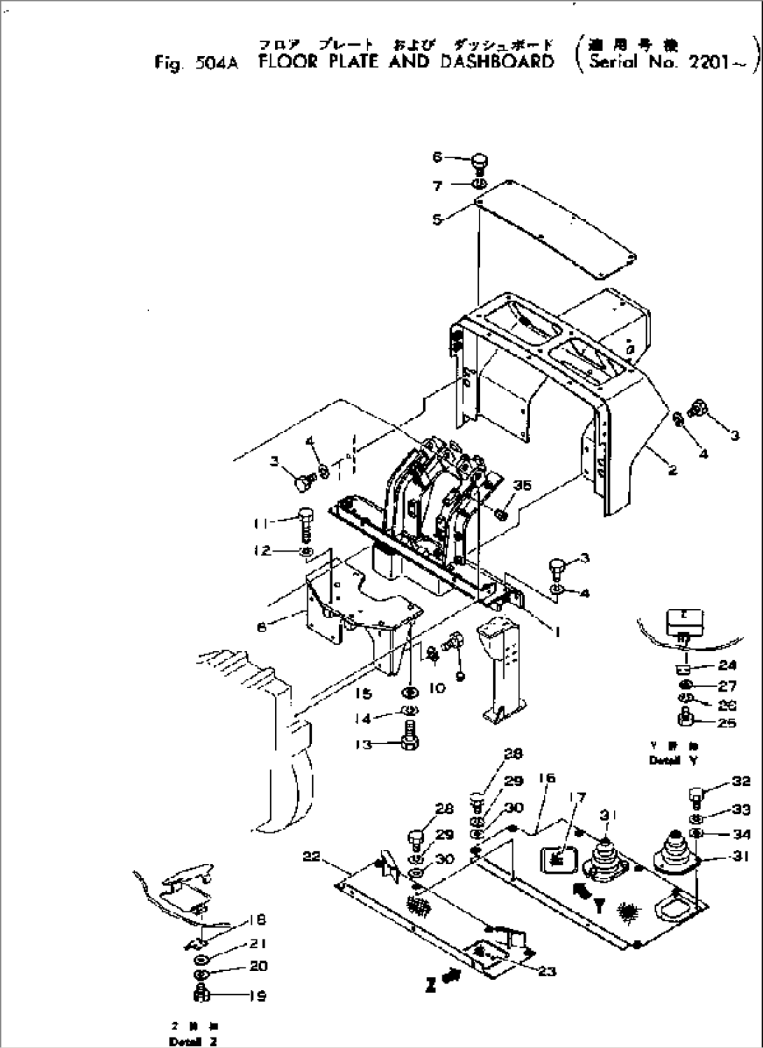 FLOOR PLATE AND DASHBOARD(#2201-)