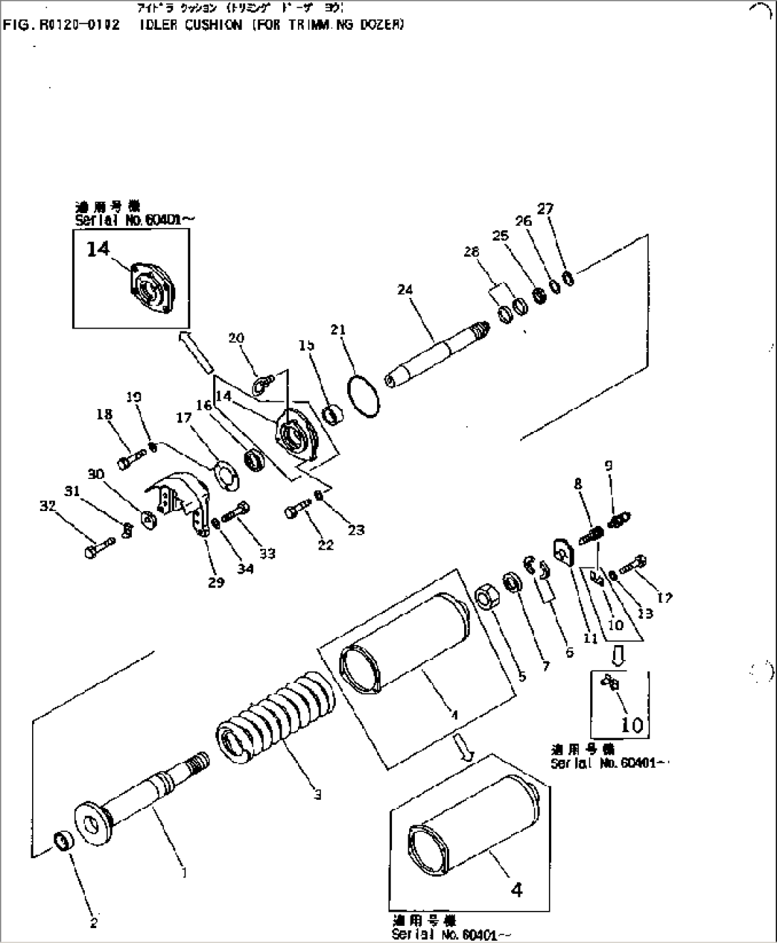 IDLER CUSHION (FOR TRIMMING DOZER)