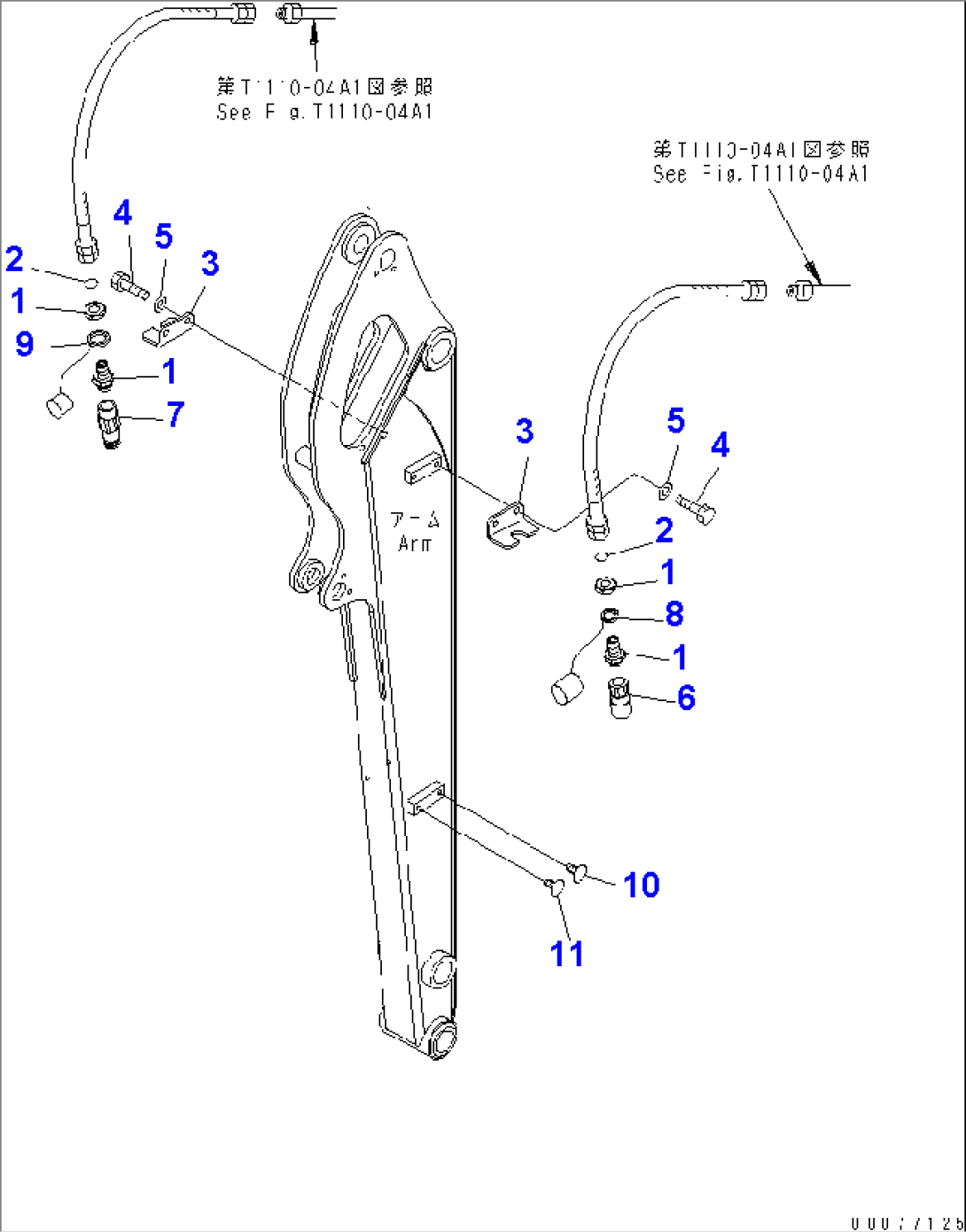 LONG ARM (ADDITIONAL PIPING)