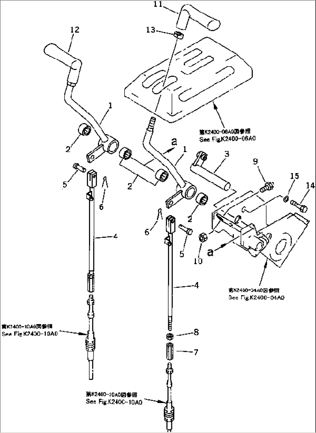 STEERING CONTROL LEVER