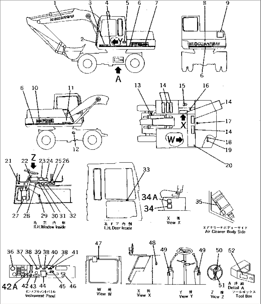 MARKS AND PLATES (JAPANESE)(#2099-3143)