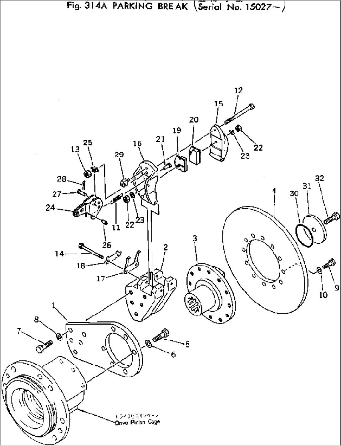 PARKING BRAKE(#15027-)