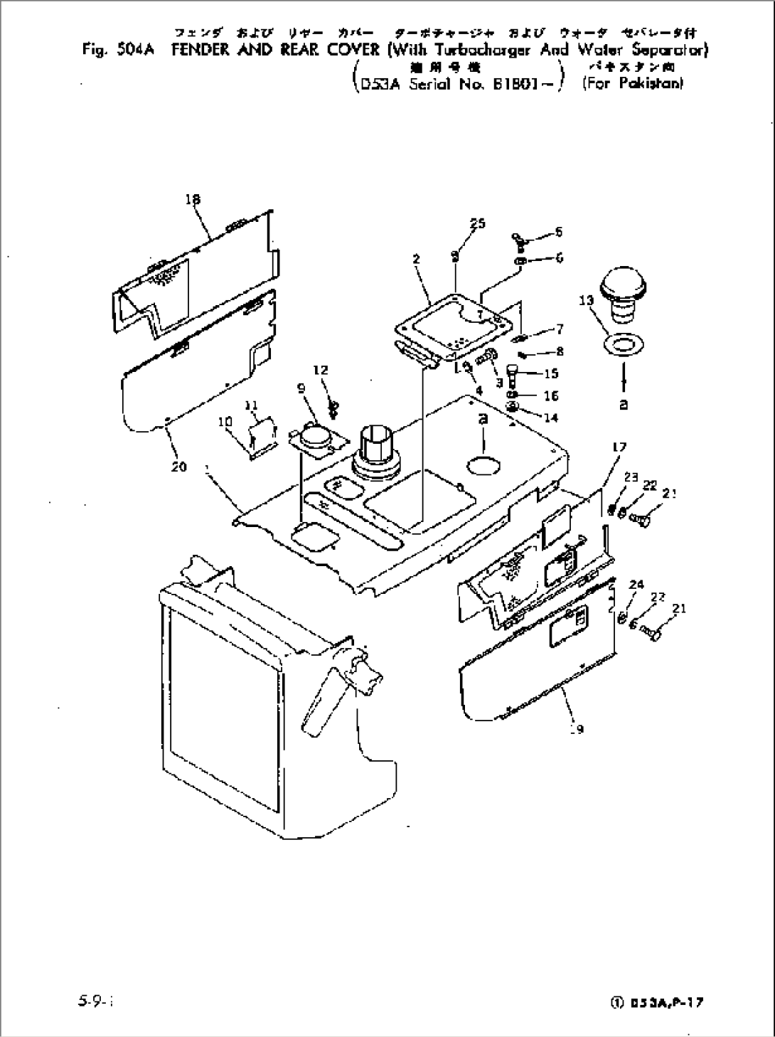 ENGINE HOOD AND SIDE COVER (WITH TURBOCHARGER AND WATER SEPARATOR) (FOR PAKISTAN)(#81801-)