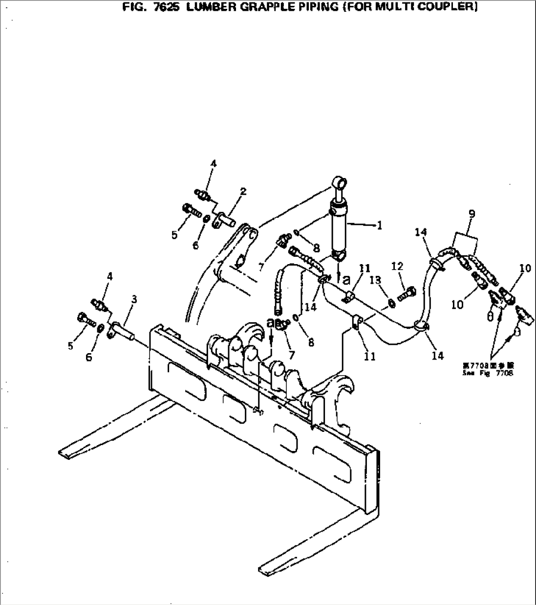 LUMBER GRAPPLE PIPING (FOR MULTI COUPLER) (2/2)