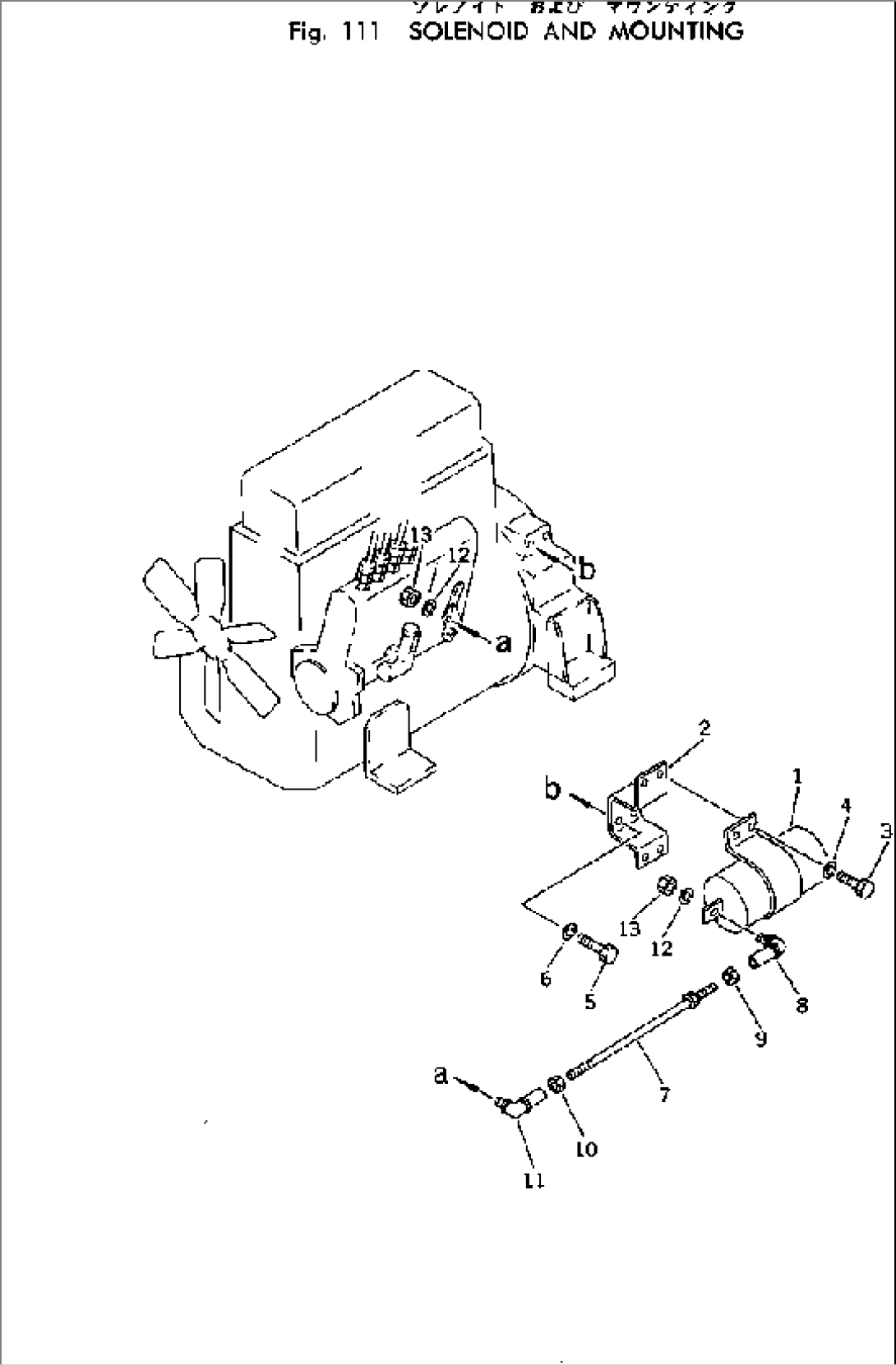 SOLENOID AND MOUNTING