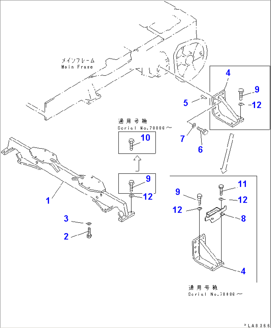 CROSS BAR (FOR POWER ANGLE POWER TILT)