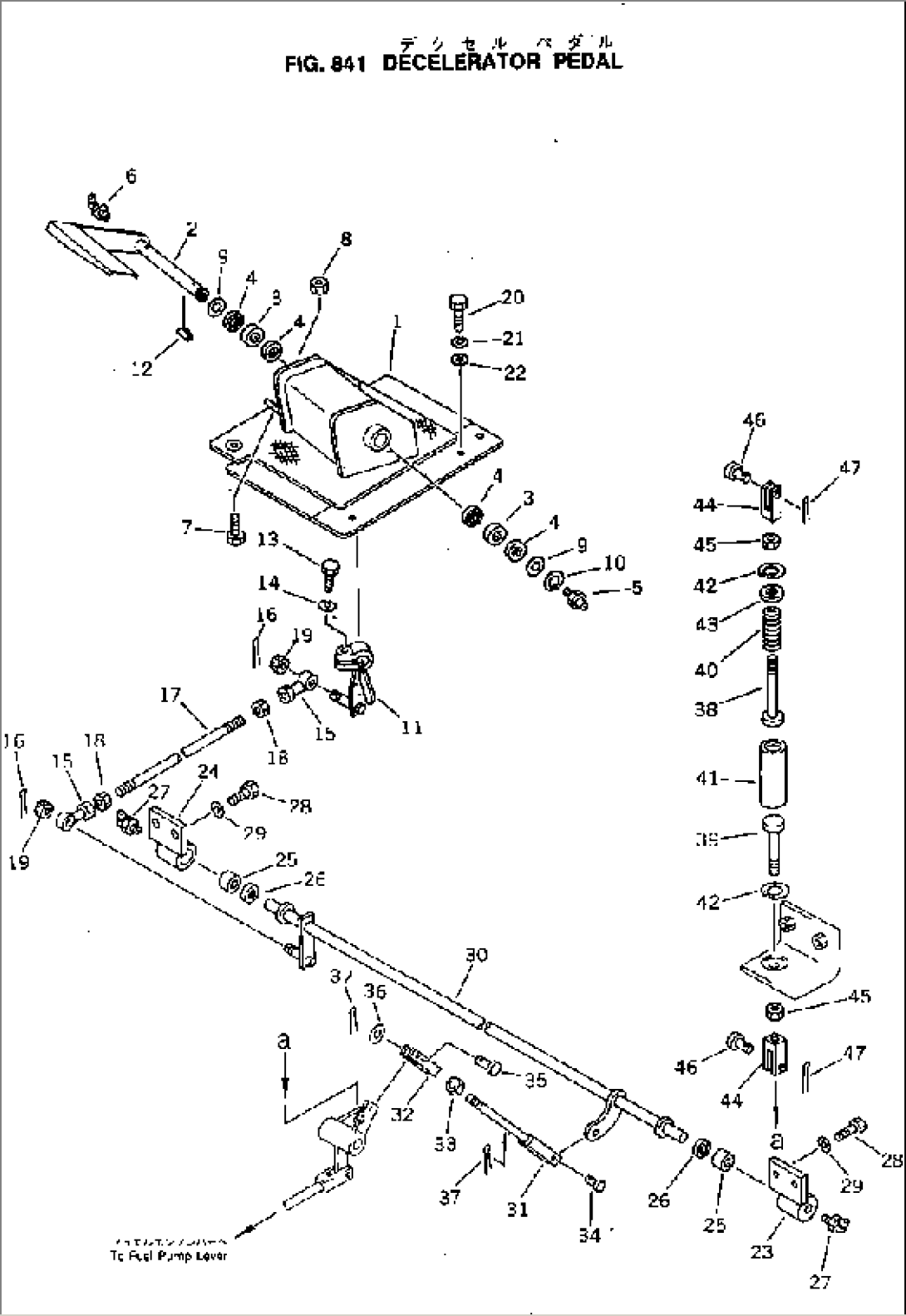 DECELERATOR PEDAL