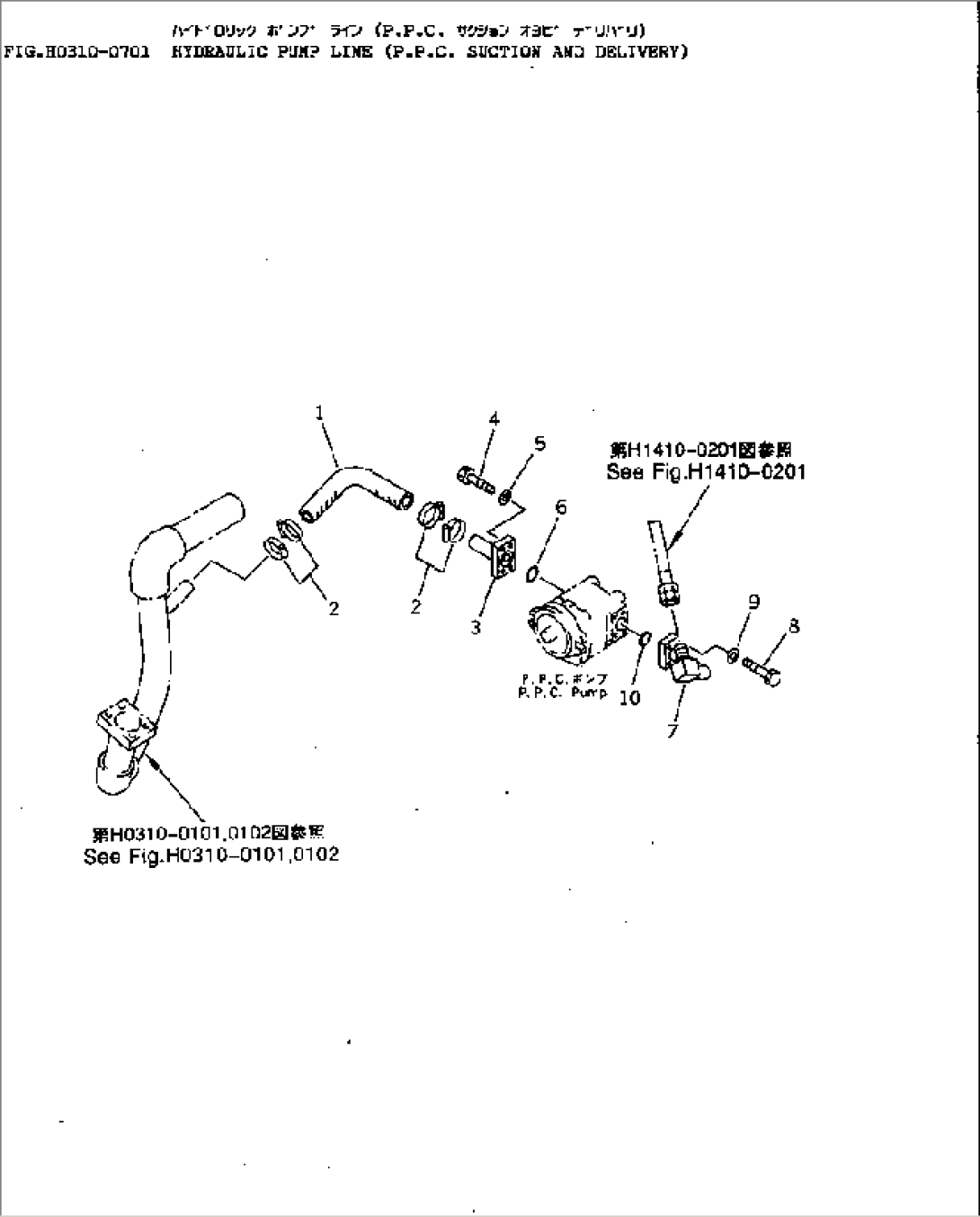 HYDRAULIC PUMP LINE (P.P.C. SUCTION AND DELIVERY)