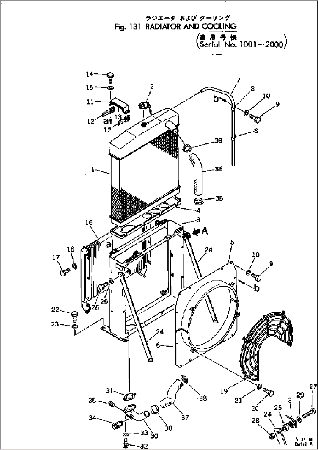 RADIATOR AND COOLING(#1001-2000)