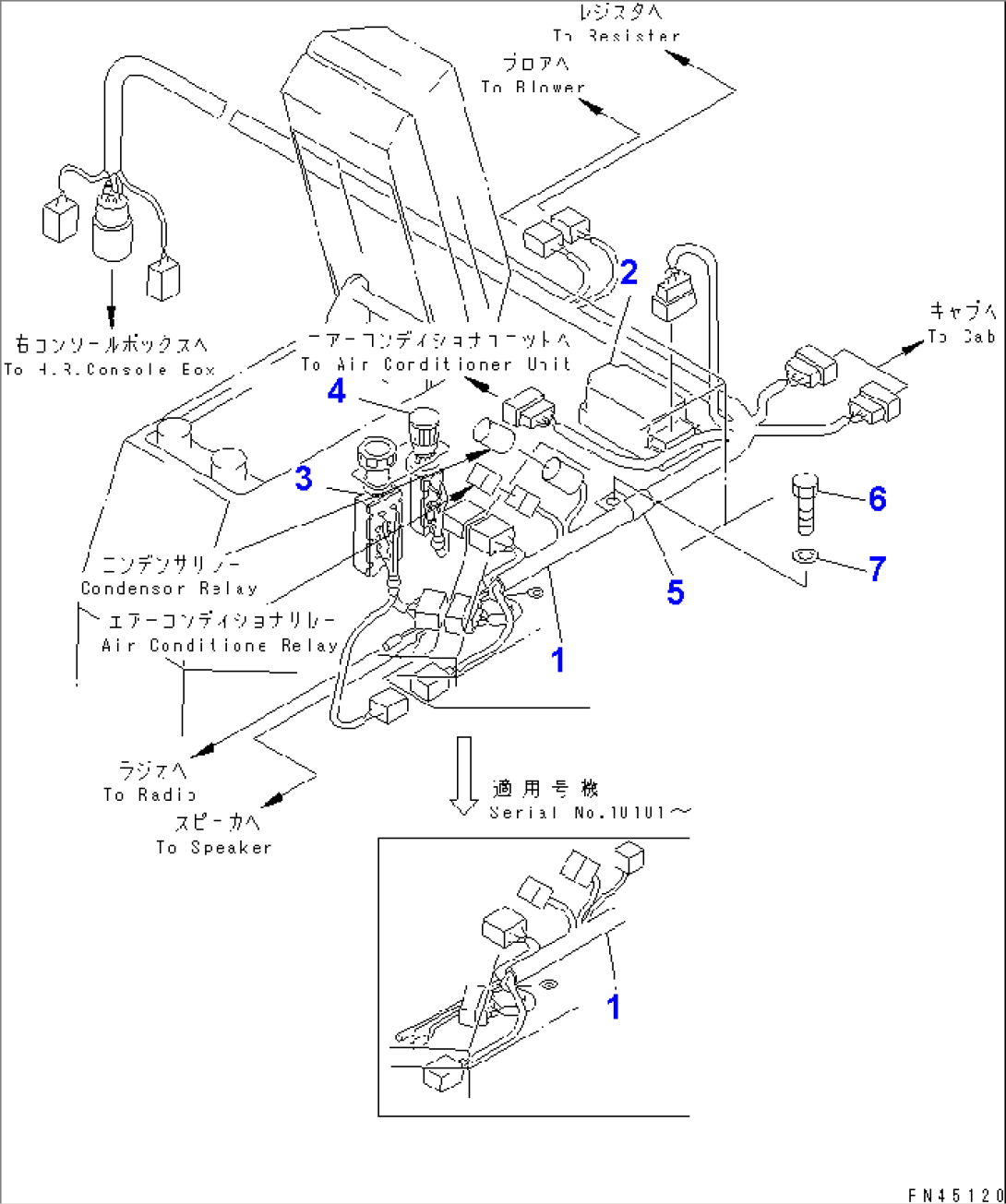 ELECTRICAL SYSTEM (CONSOLE BOX¤ L.H.)