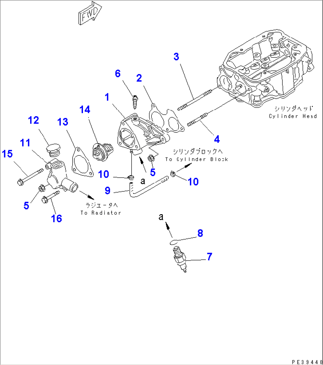 THERMOSTAT CASE