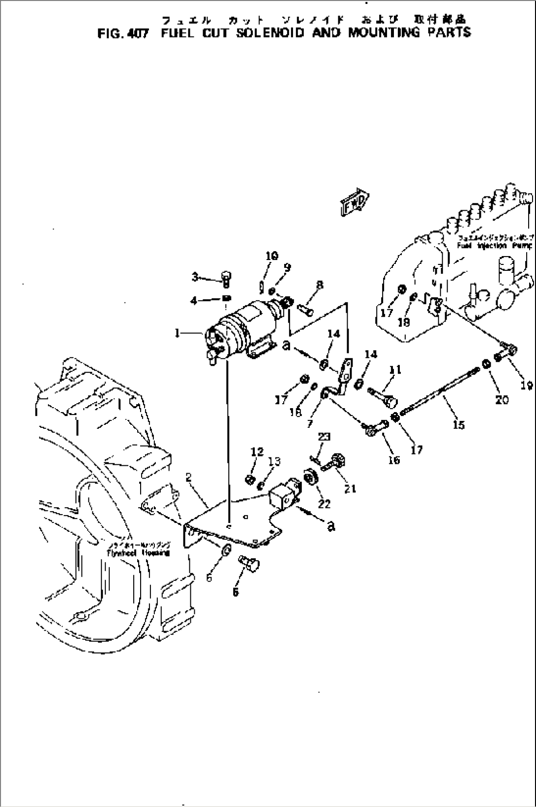 FUEL CUT SOLENOID AND MOUNTING PARTS