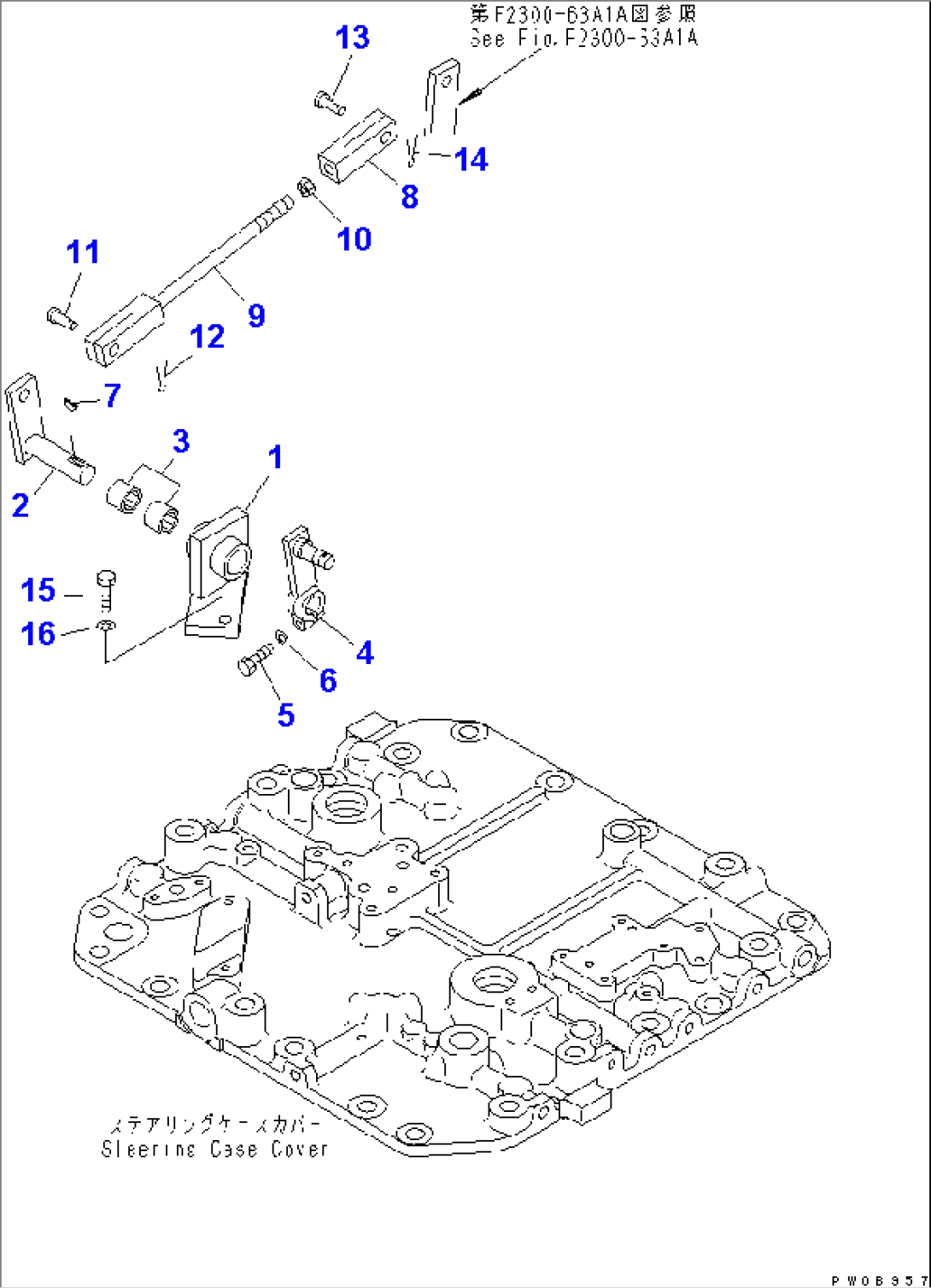 CLUTCH AND BRAKE (CONTROL)(#4001-)