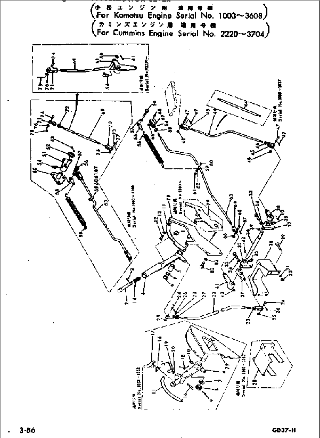 ACCELERATOR LEVER(#2101-3608)