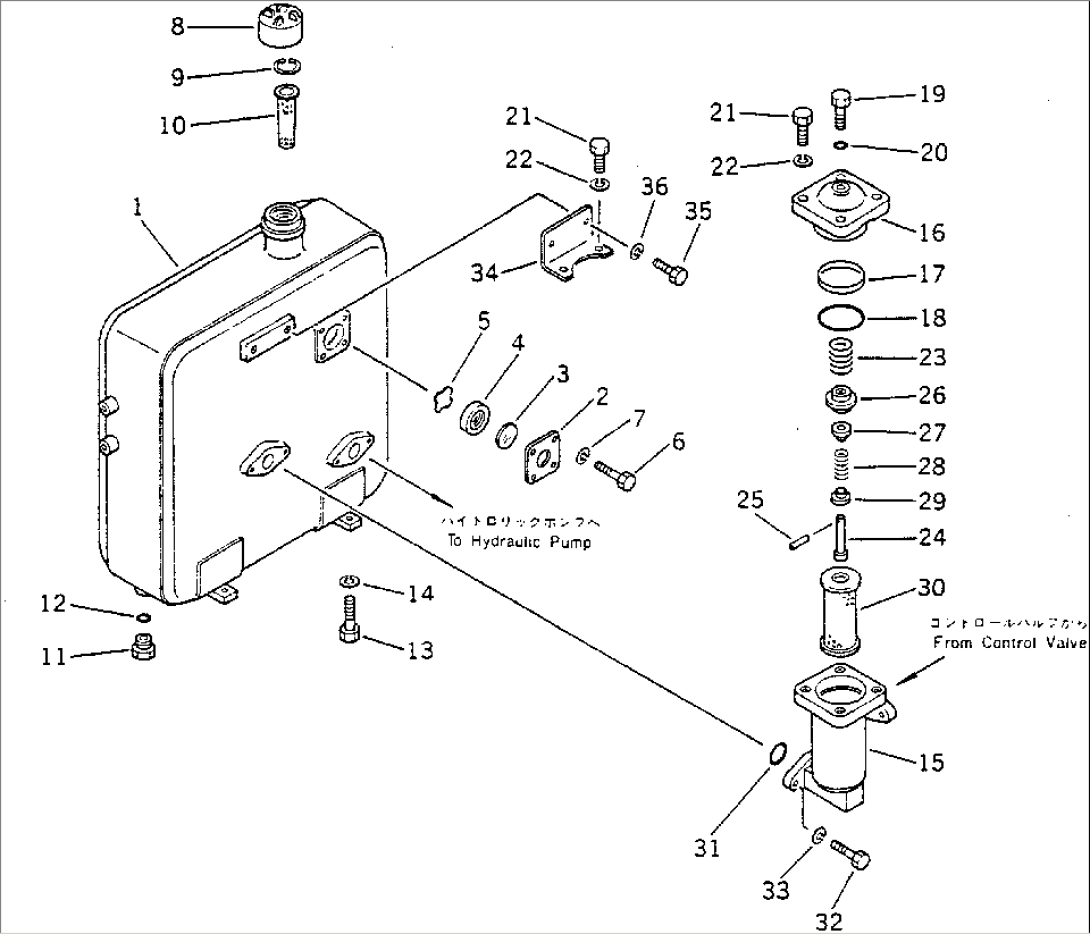 HYDRAULIC TANK