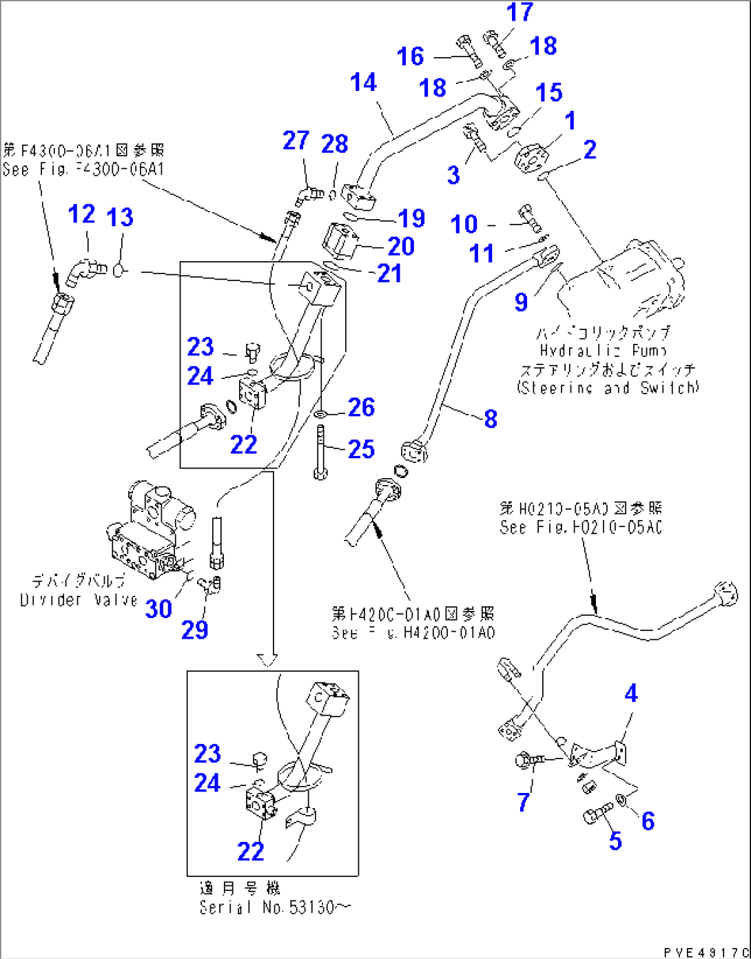 HYDRAULIC PUMP (STEERING PUMP AND SWITCH PUMP LINE) (WITH EMERGENCY STEERING)