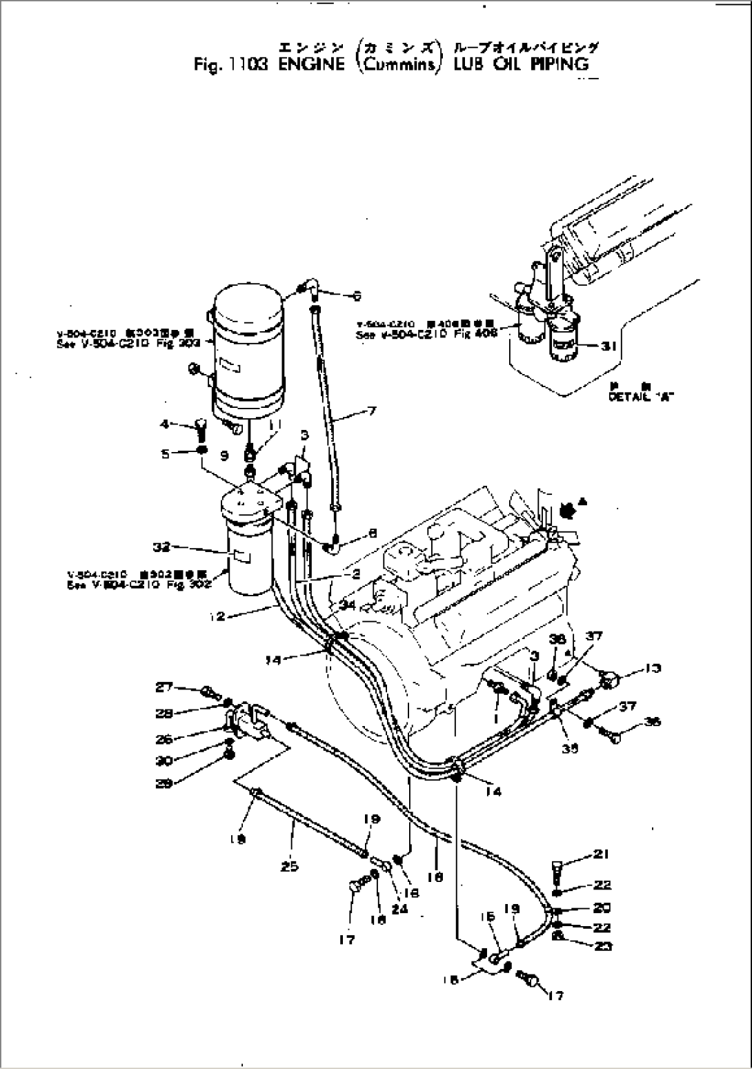 ENGINE LUB OIL PIPING