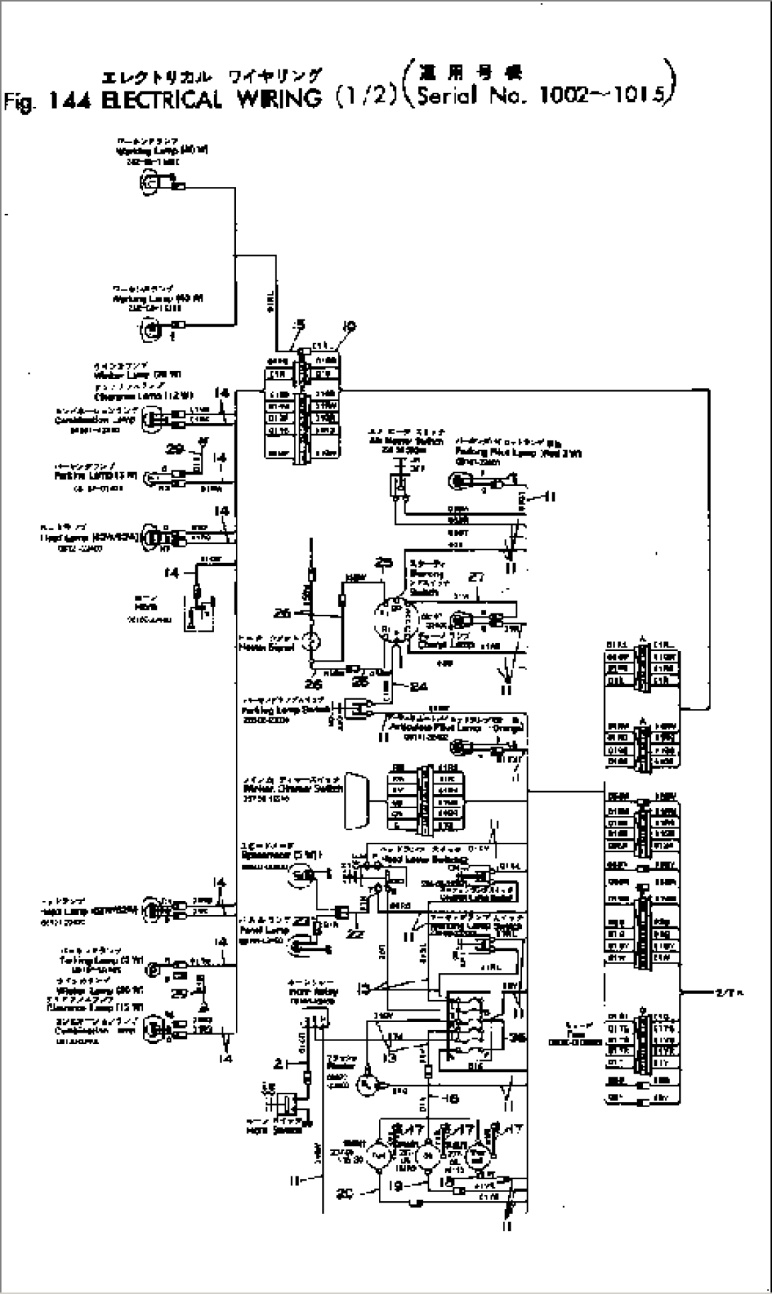 ELECTRICAL WIRING (1/2)(#1002-1015)