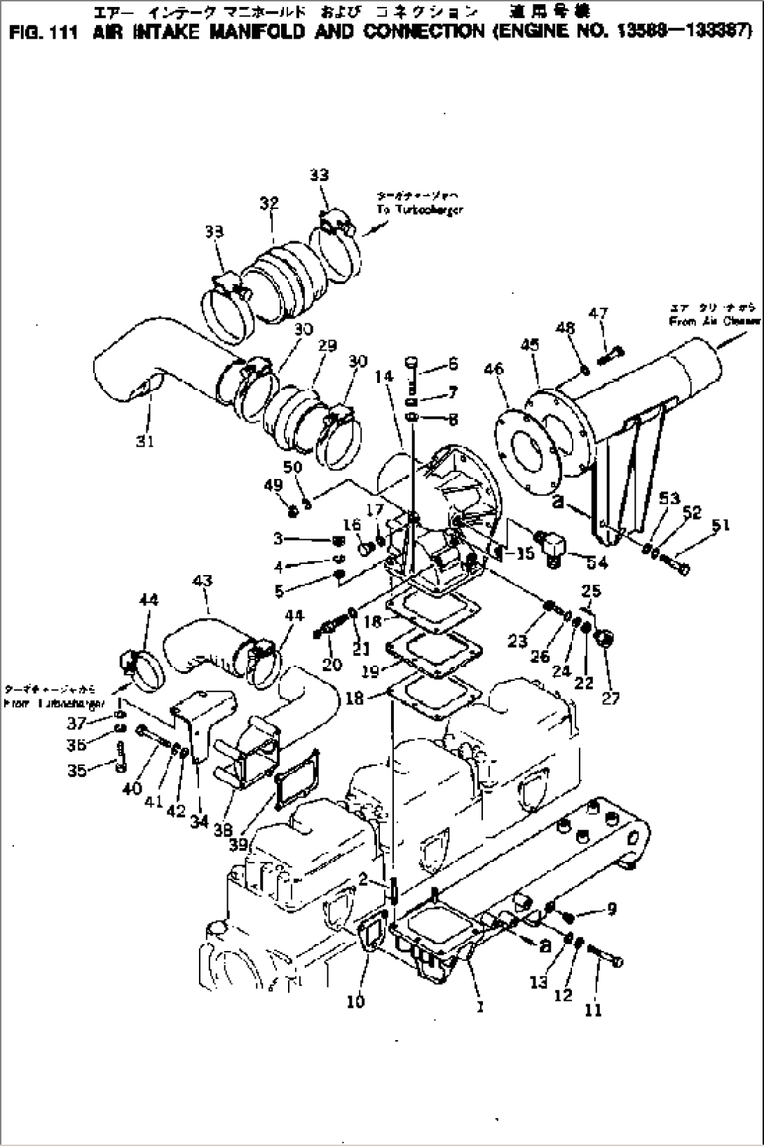 AIR INTAKE MANIFOLD AND CONNECTION(#13588-133387)