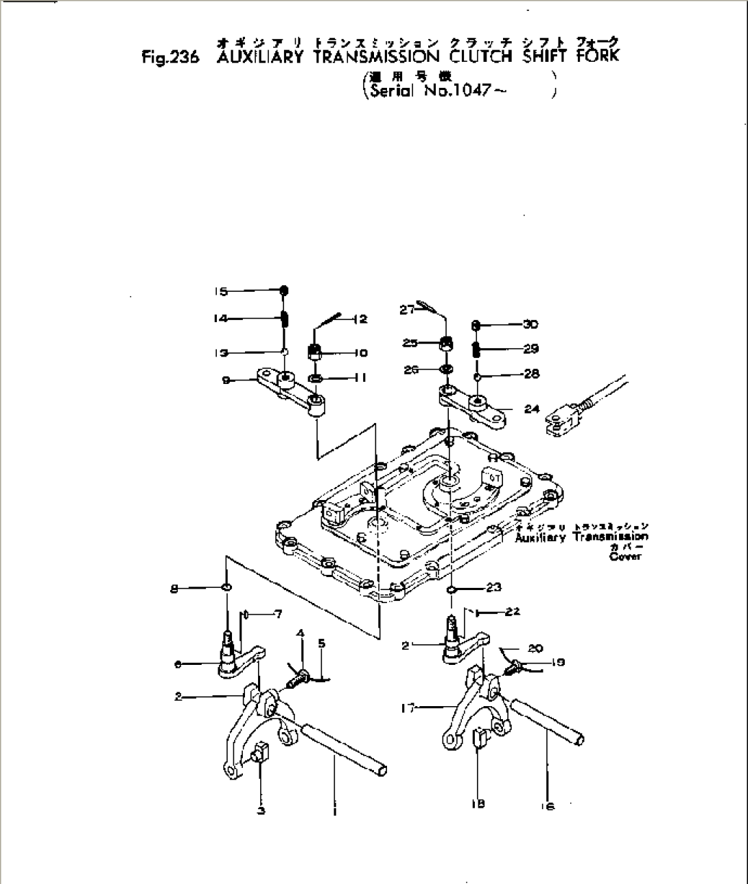 AUXILIARY TRANSMISSION CLUTCH SHIFT FORK