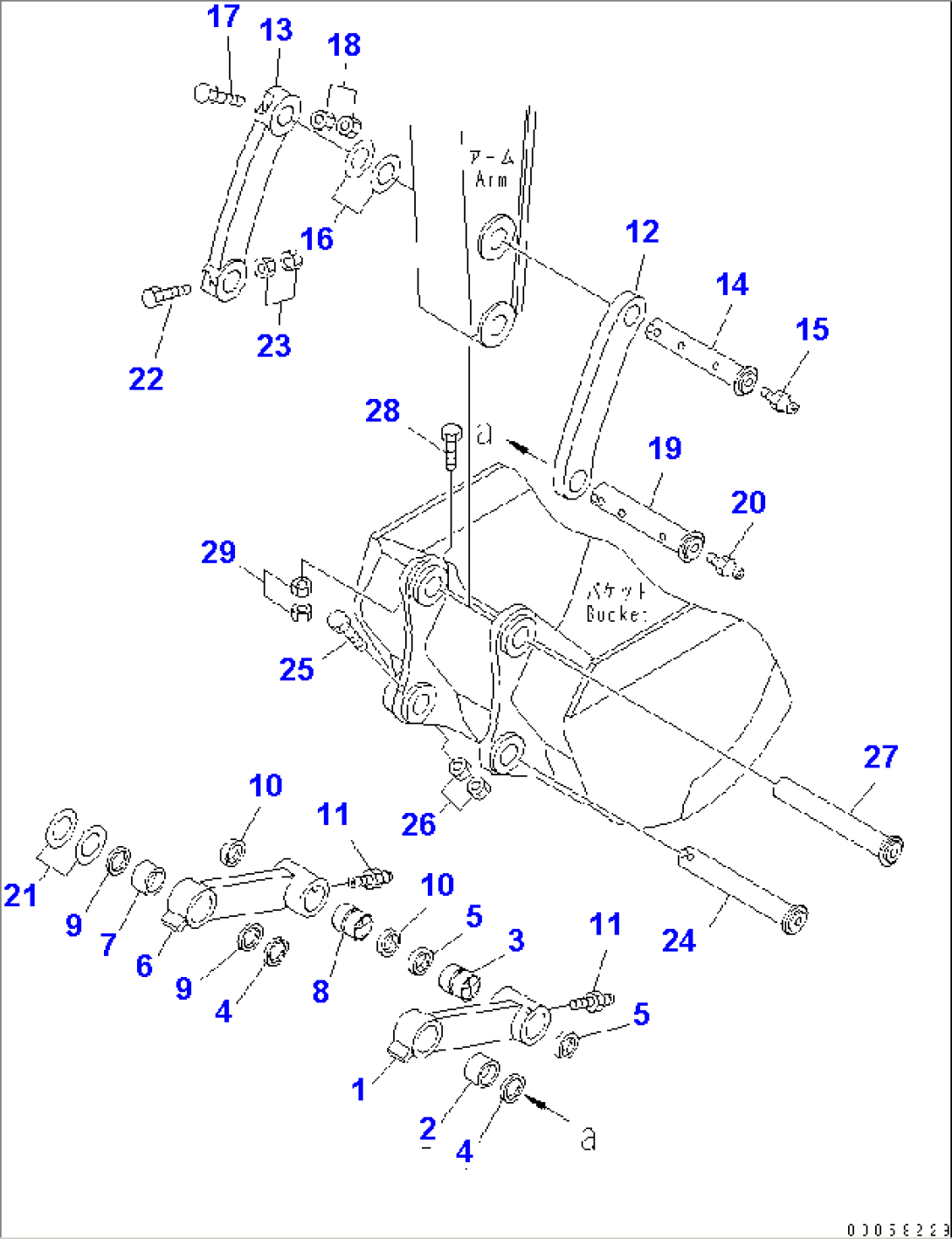 BUCKET LINK (REINFORCED TYPE)(#20001-)