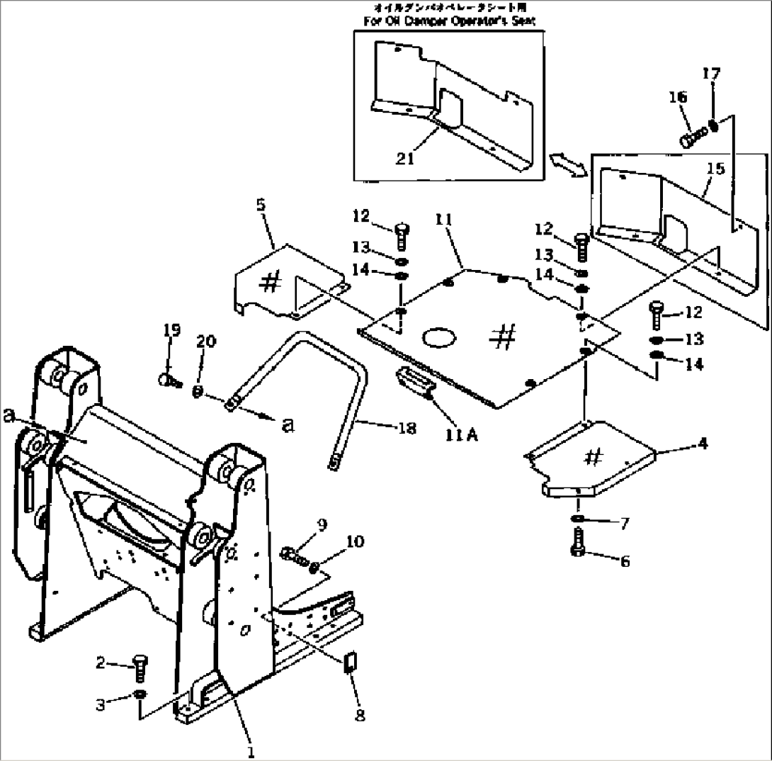 LOADER FRAME AND FLOOR PLATE (FOR PEDAL STEERING)